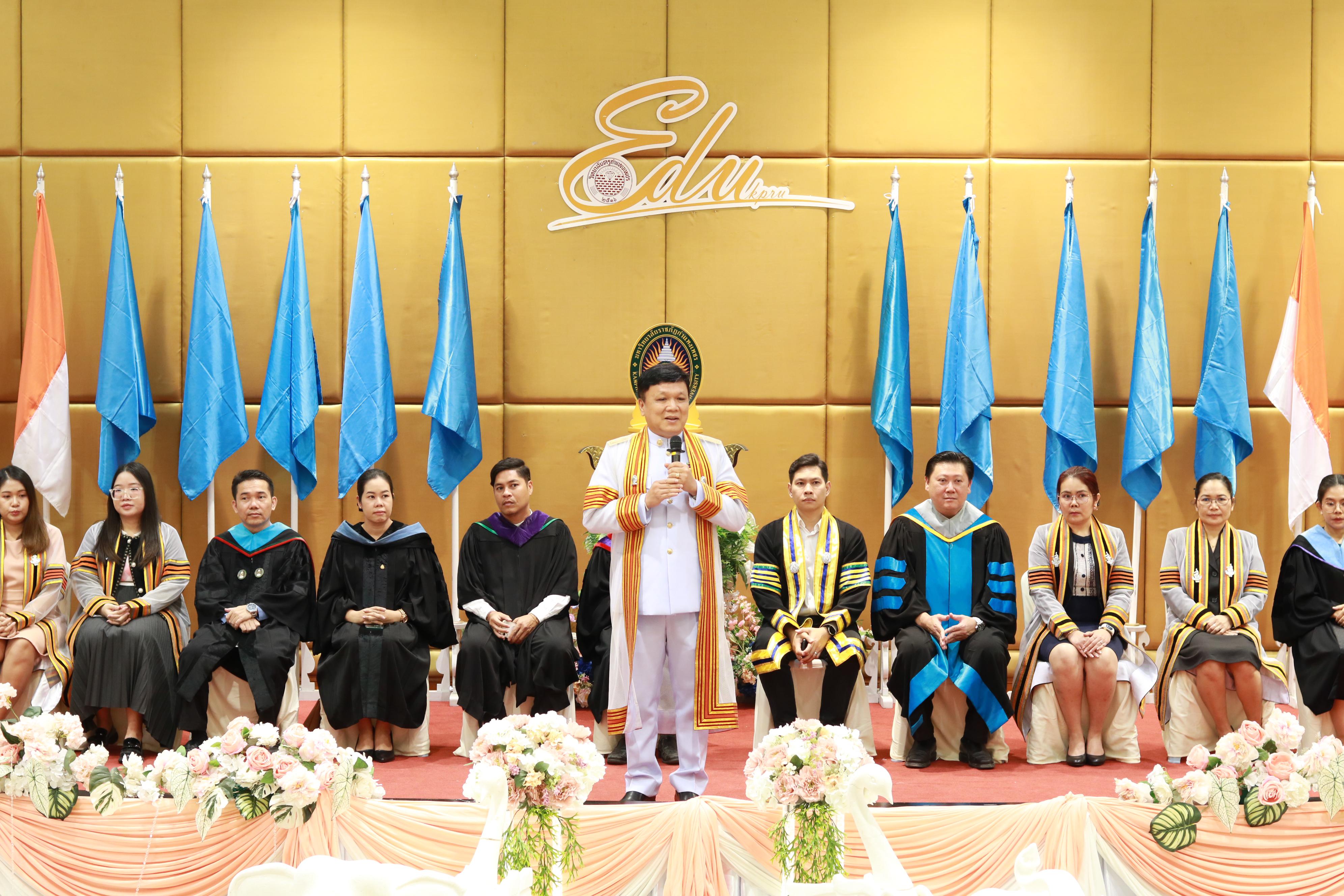 96. พิธีปัจฉิมนิเทศนักศึกษาหลักสูตรประกาศนียบัตรบัณฑิต สาขาวิชาชีพครู ประจำปีการศึกษา 2567