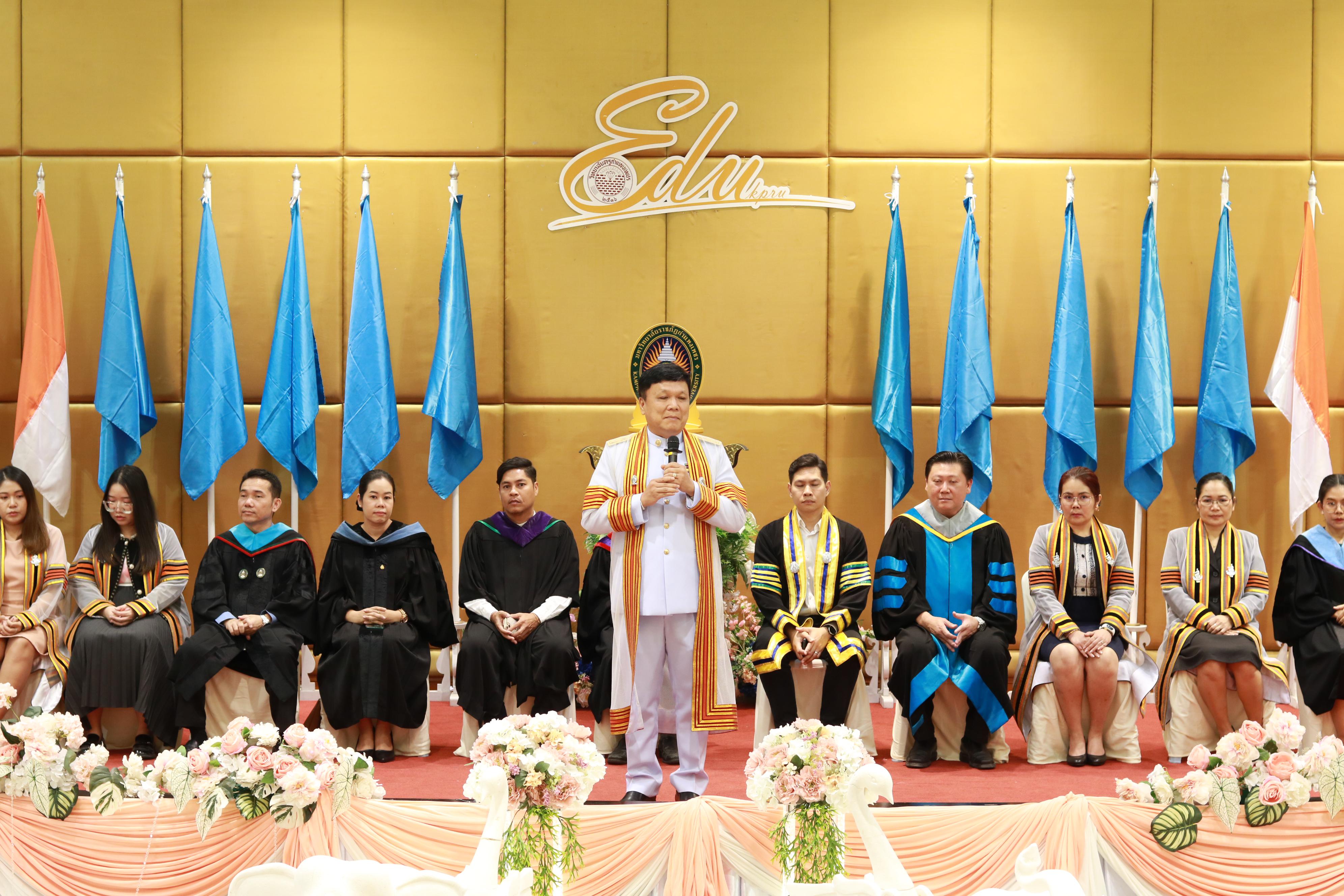 97. พิธีปัจฉิมนิเทศนักศึกษาหลักสูตรประกาศนียบัตรบัณฑิต สาขาวิชาชีพครู ประจำปีการศึกษา 2567