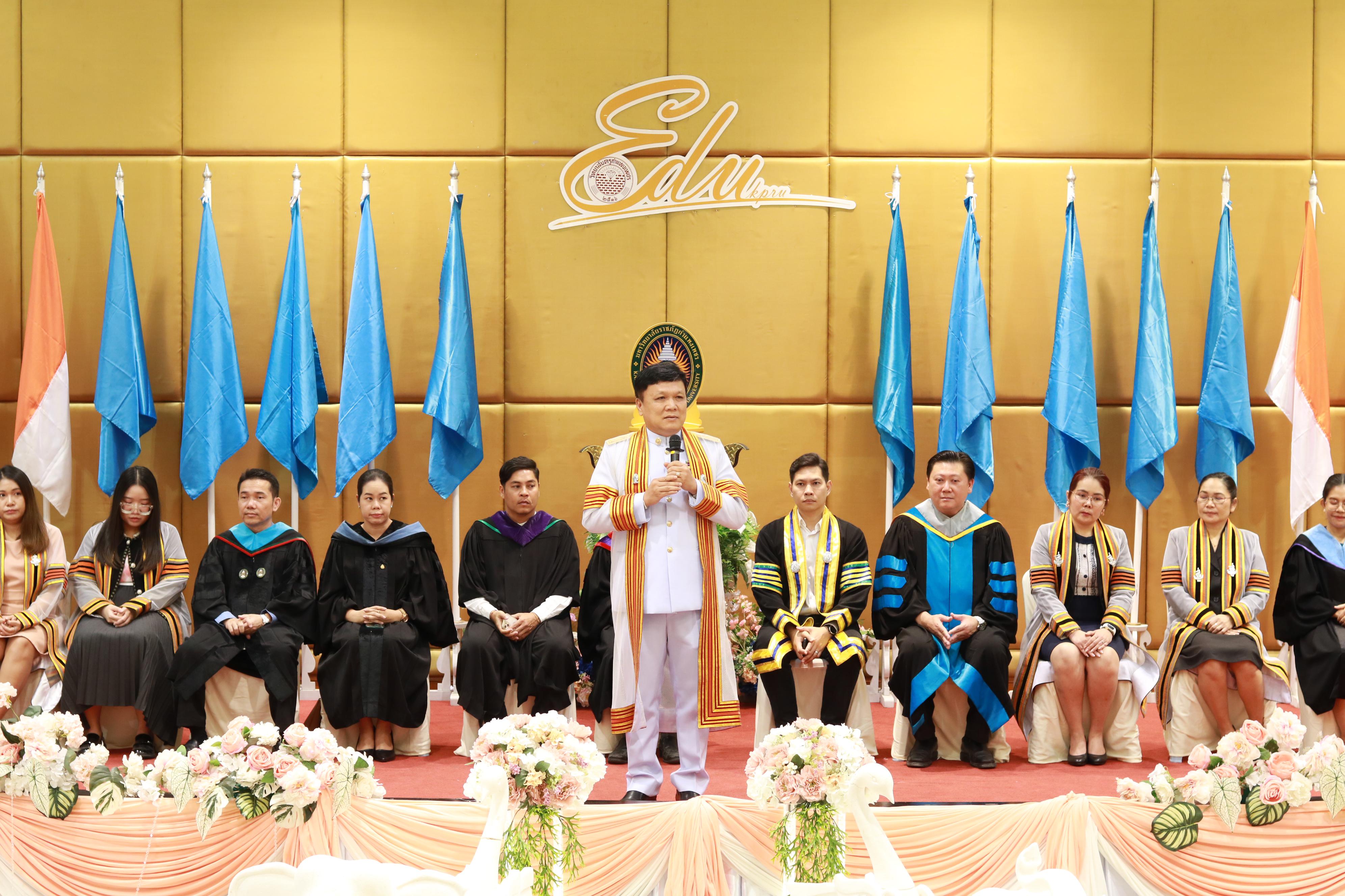 98. พิธีปัจฉิมนิเทศนักศึกษาหลักสูตรประกาศนียบัตรบัณฑิต สาขาวิชาชีพครู ประจำปีการศึกษา 2567