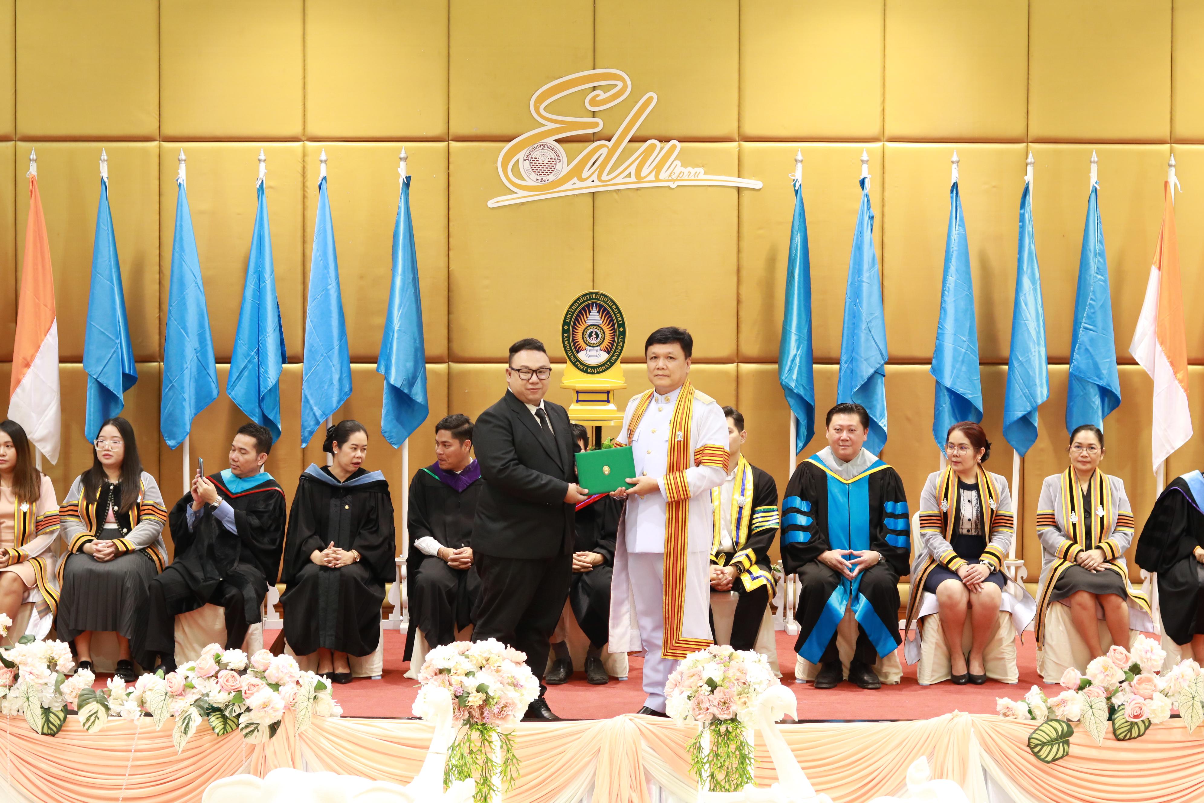 118. พิธีปัจฉิมนิเทศนักศึกษาหลักสูตรประกาศนียบัตรบัณฑิต สาขาวิชาชีพครู ประจำปีการศึกษา 2567