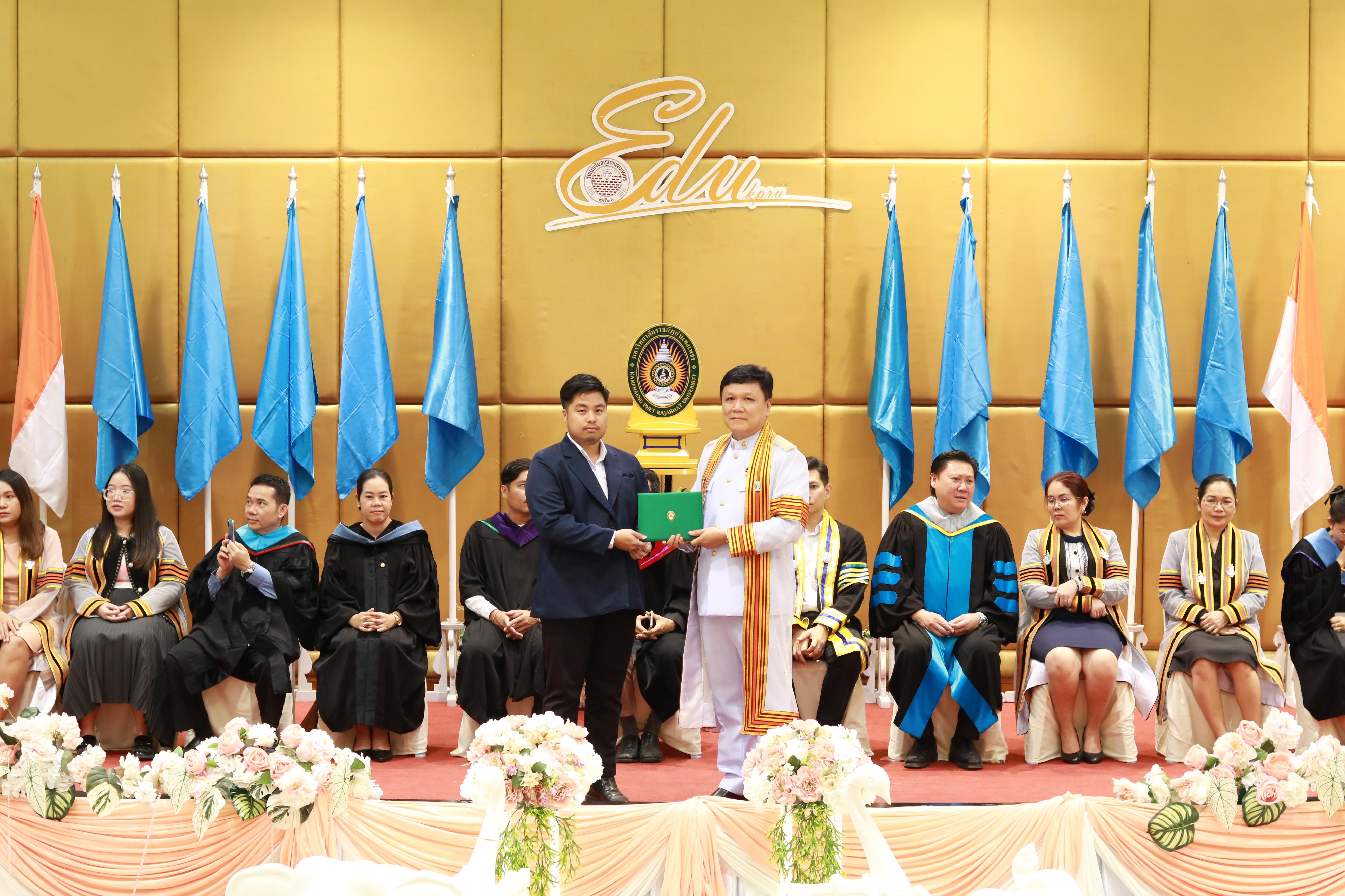 202. พิธีปัจฉิมนิเทศนักศึกษาหลักสูตรประกาศนียบัตรบัณฑิต สาขาวิชาชีพครู ประจำปีการศึกษา 2567