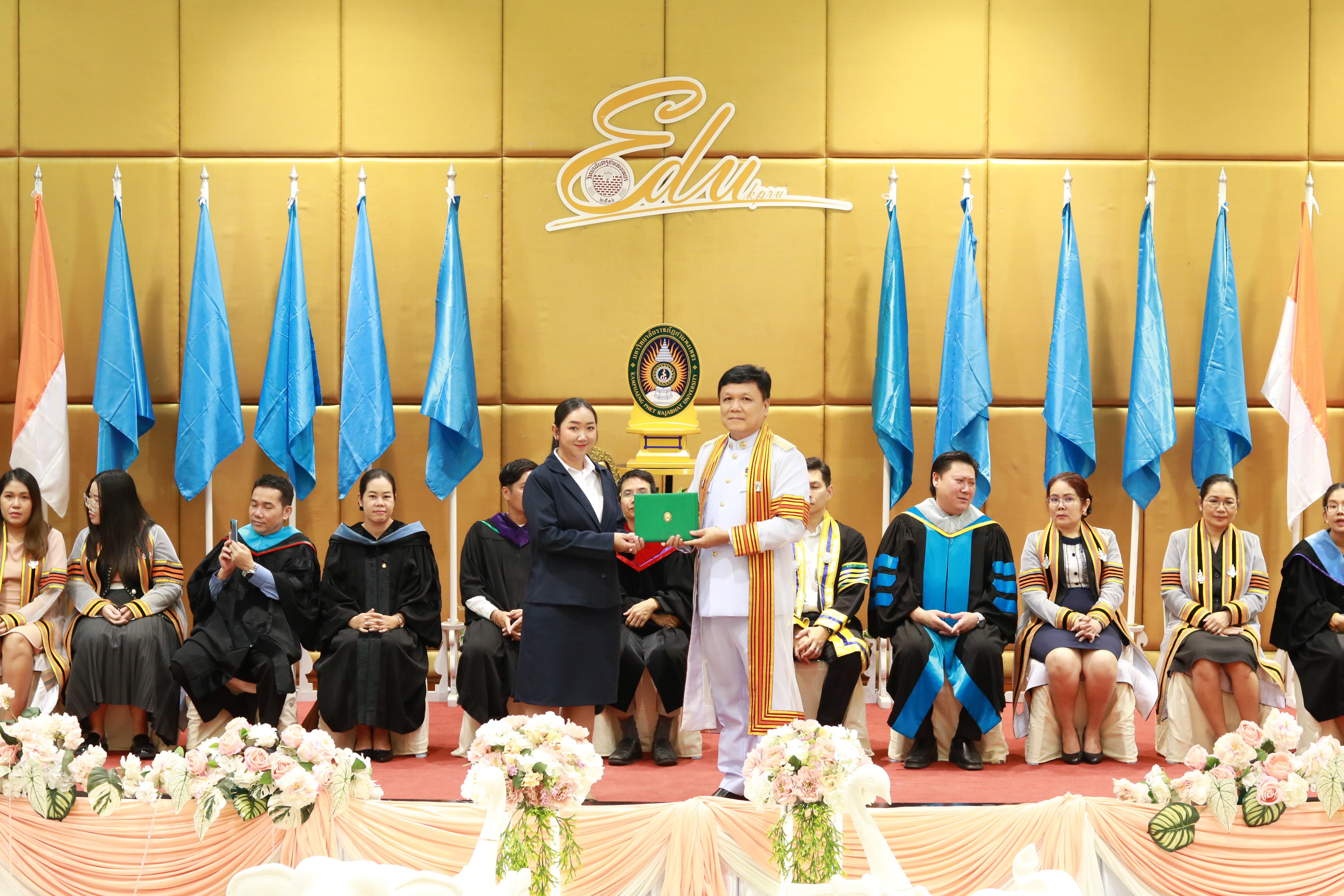 213. พิธีปัจฉิมนิเทศนักศึกษาหลักสูตรประกาศนียบัตรบัณฑิต สาขาวิชาชีพครู ประจำปีการศึกษา 2567