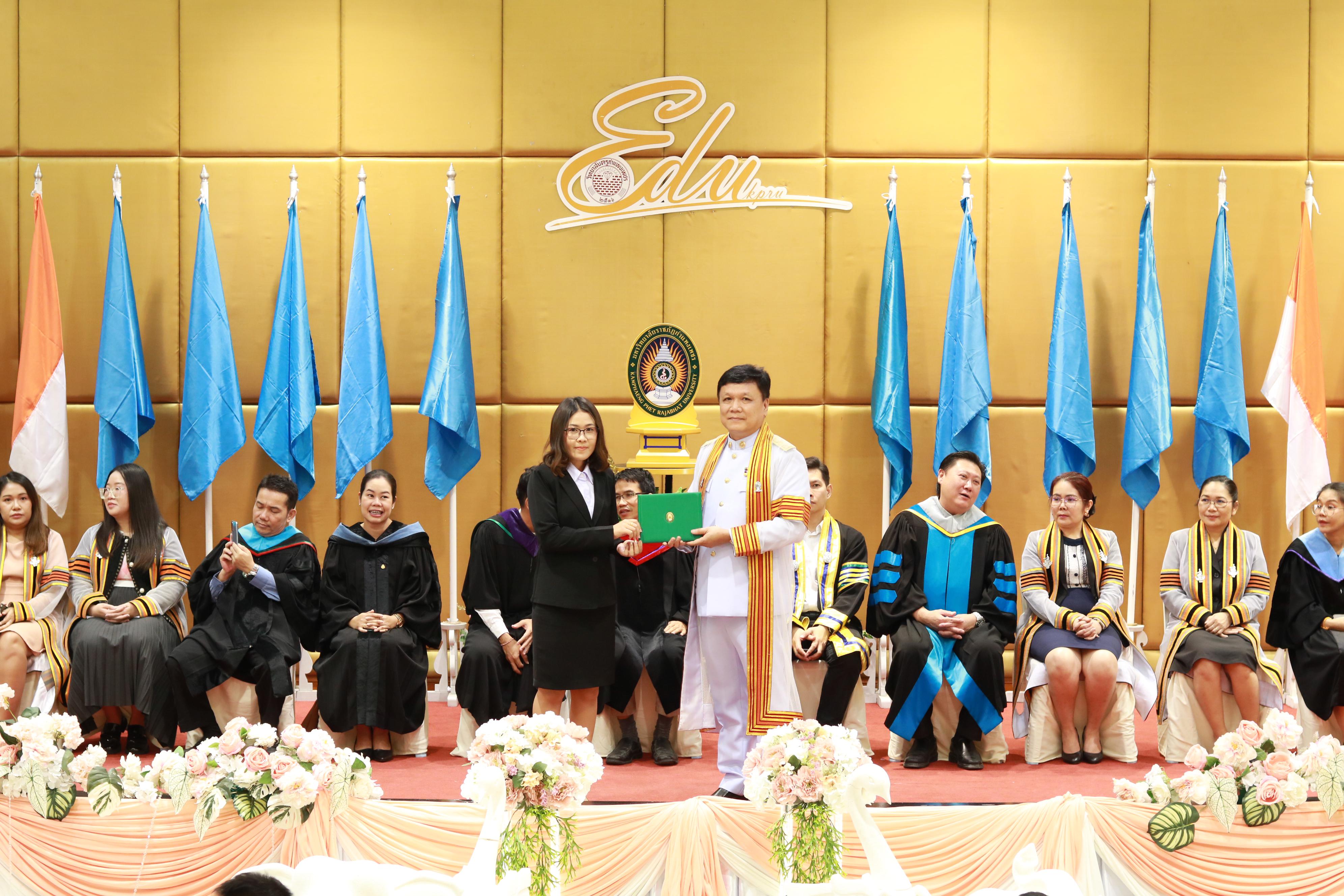 228. พิธีปัจฉิมนิเทศนักศึกษาหลักสูตรประกาศนียบัตรบัณฑิต สาขาวิชาชีพครู ประจำปีการศึกษา 2567