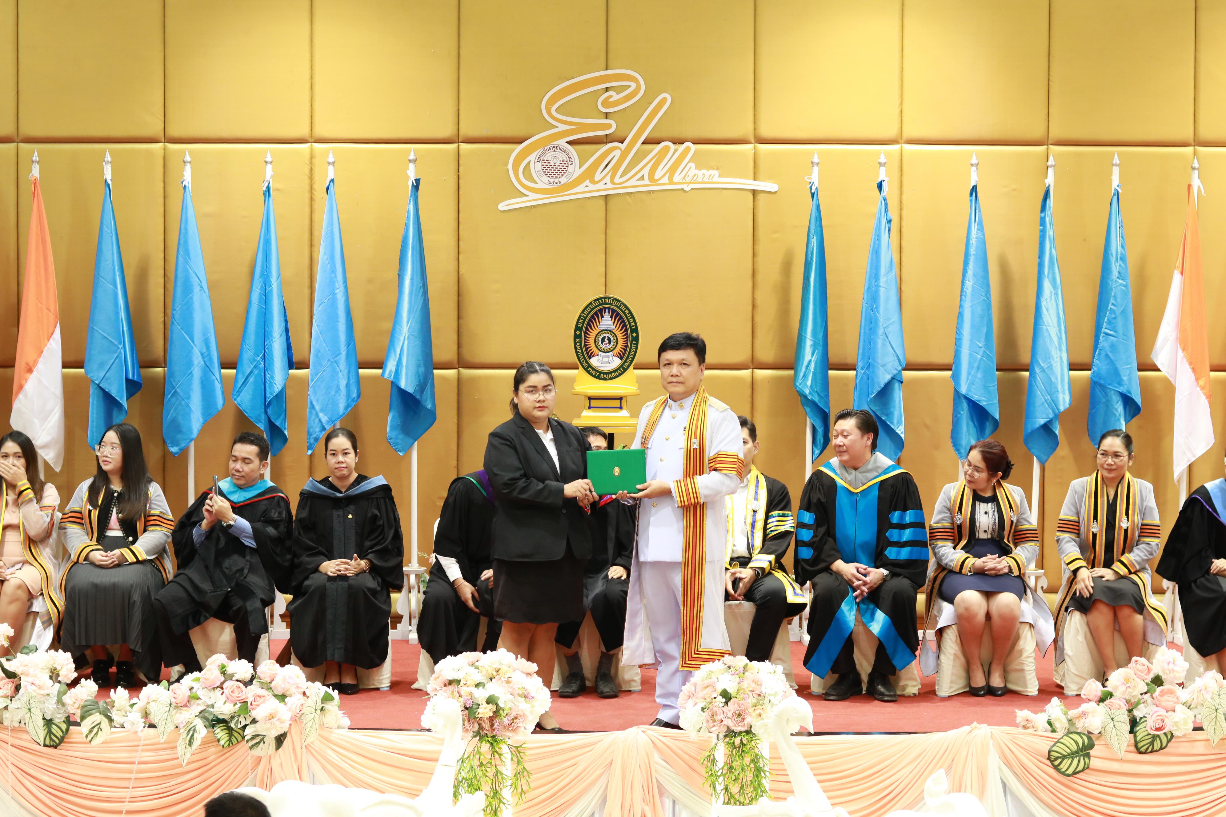 232. พิธีปัจฉิมนิเทศนักศึกษาหลักสูตรประกาศนียบัตรบัณฑิต สาขาวิชาชีพครู ประจำปีการศึกษา 2567