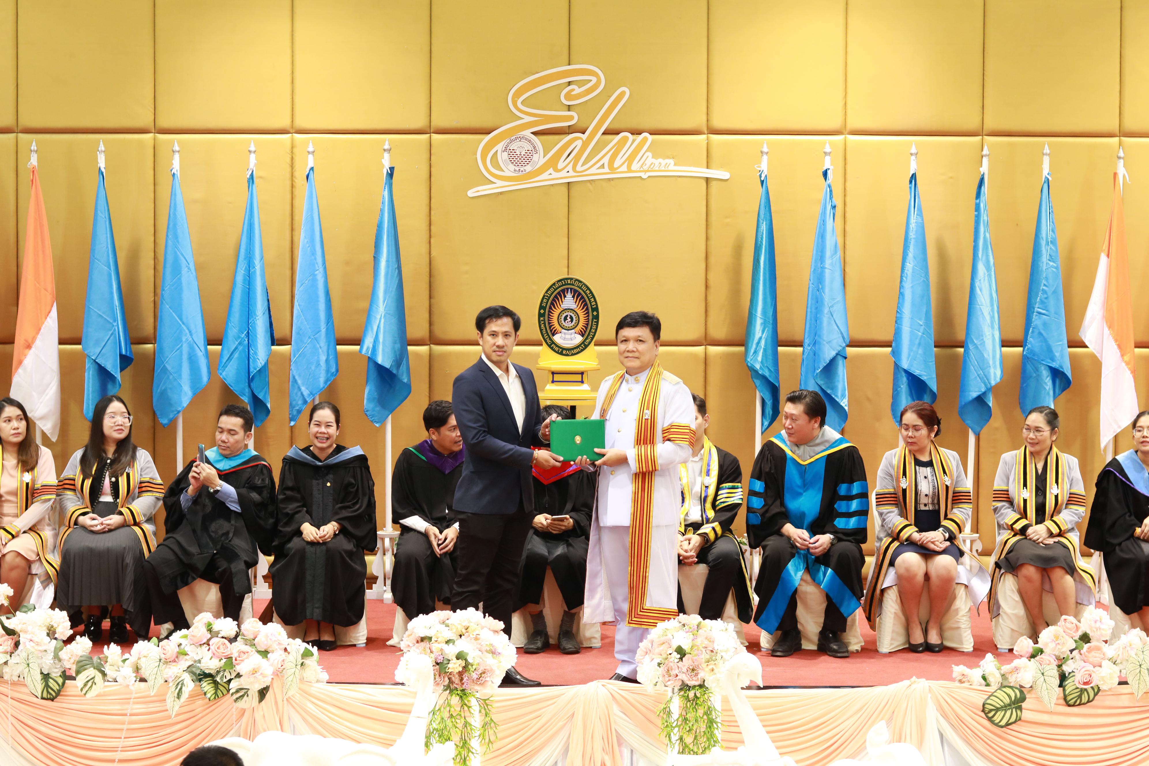 242. พิธีปัจฉิมนิเทศนักศึกษาหลักสูตรประกาศนียบัตรบัณฑิต สาขาวิชาชีพครู ประจำปีการศึกษา 2567
