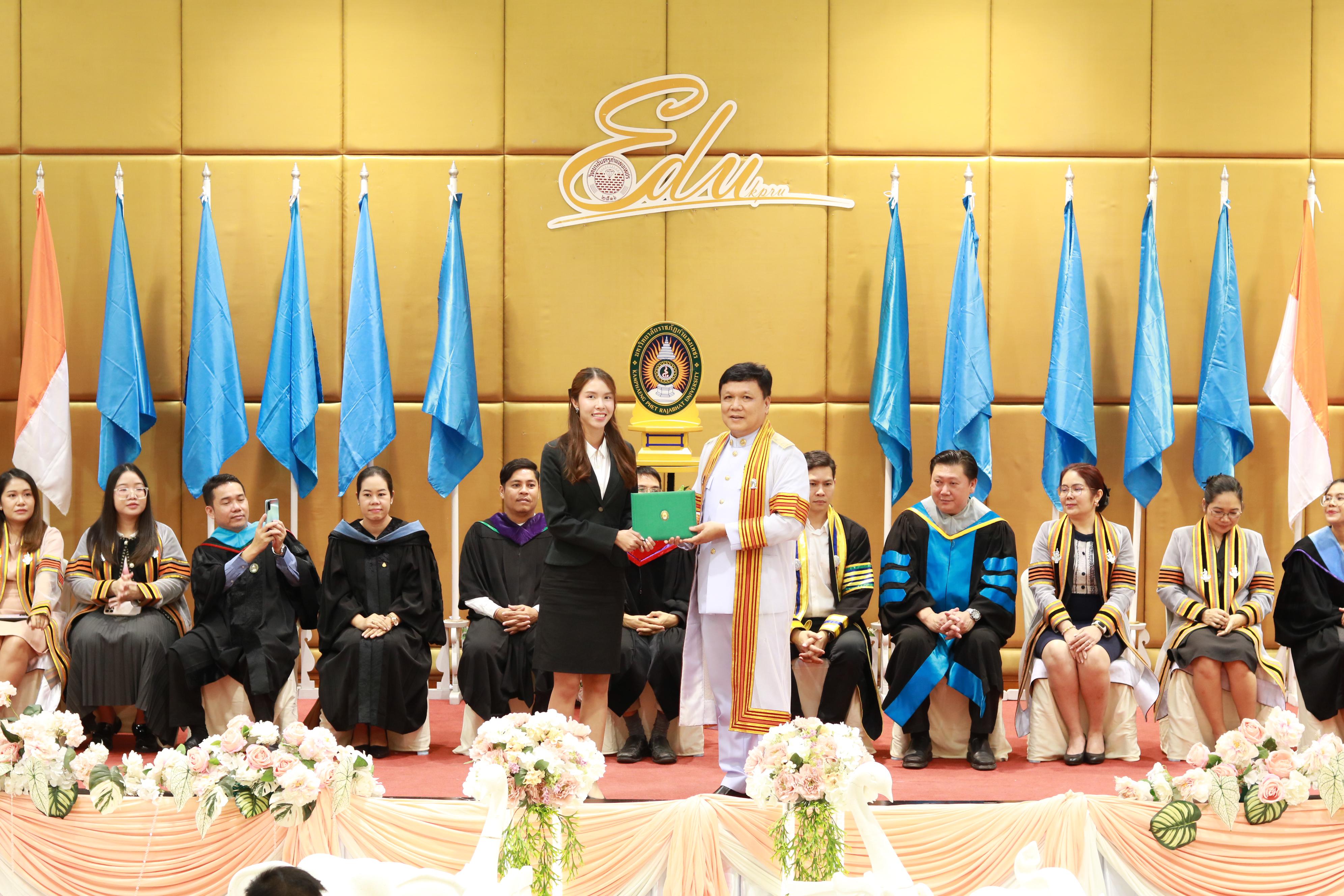 301. พิธีปัจฉิมนิเทศนักศึกษาหลักสูตรประกาศนียบัตรบัณฑิต สาขาวิชาชีพครู ประจำปีการศึกษา 2567