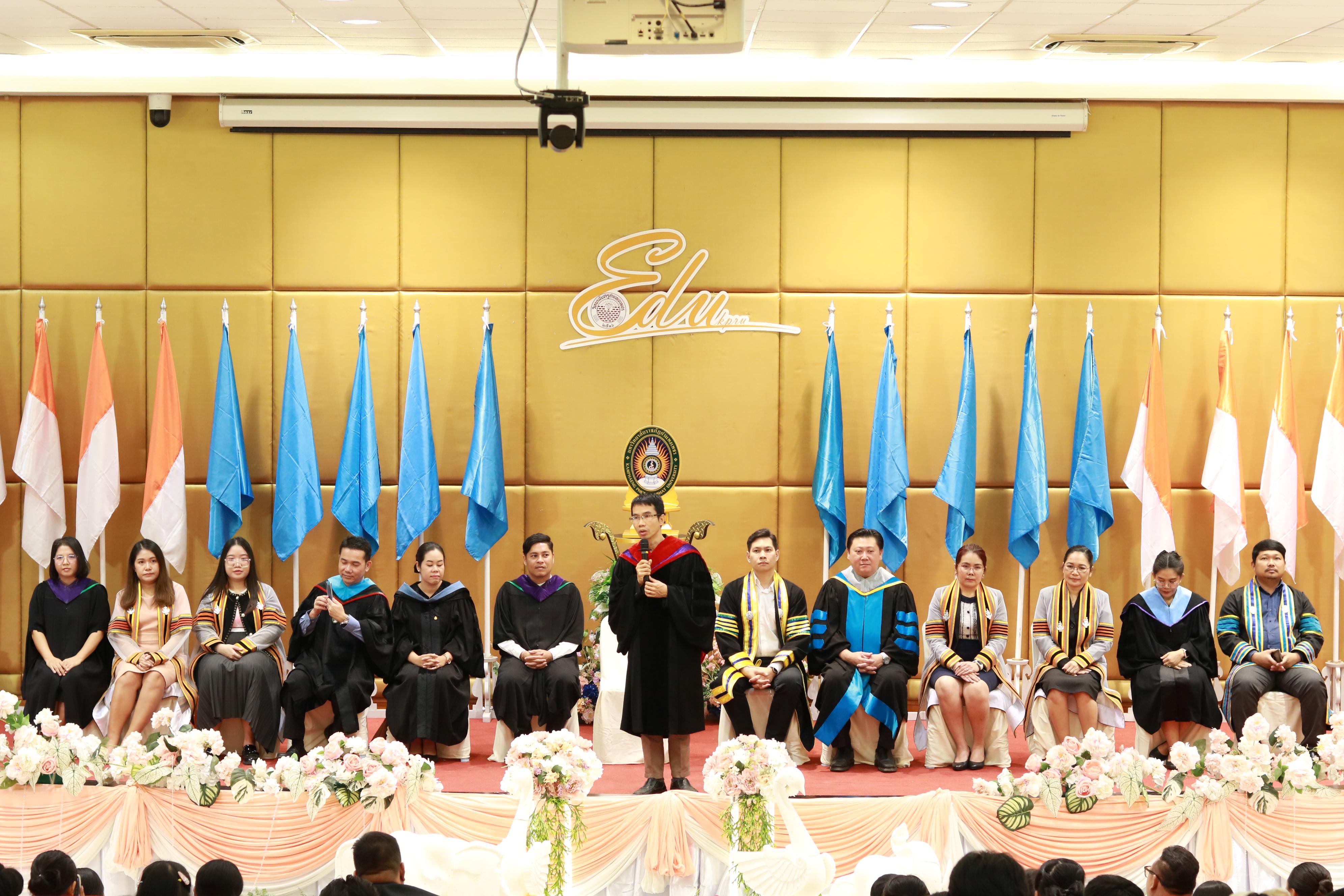 305. พิธีปัจฉิมนิเทศนักศึกษาหลักสูตรประกาศนียบัตรบัณฑิต สาขาวิชาชีพครู ประจำปีการศึกษา 2567