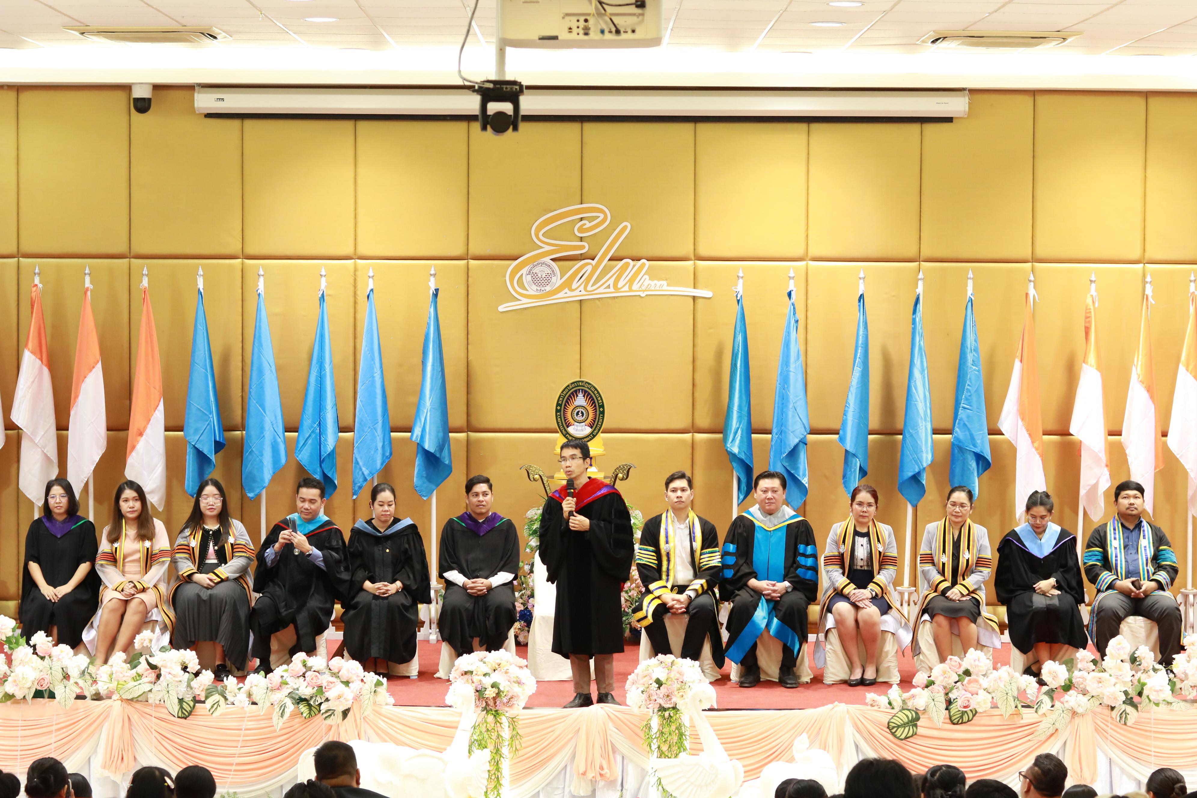 306. พิธีปัจฉิมนิเทศนักศึกษาหลักสูตรประกาศนียบัตรบัณฑิต สาขาวิชาชีพครู ประจำปีการศึกษา 2567