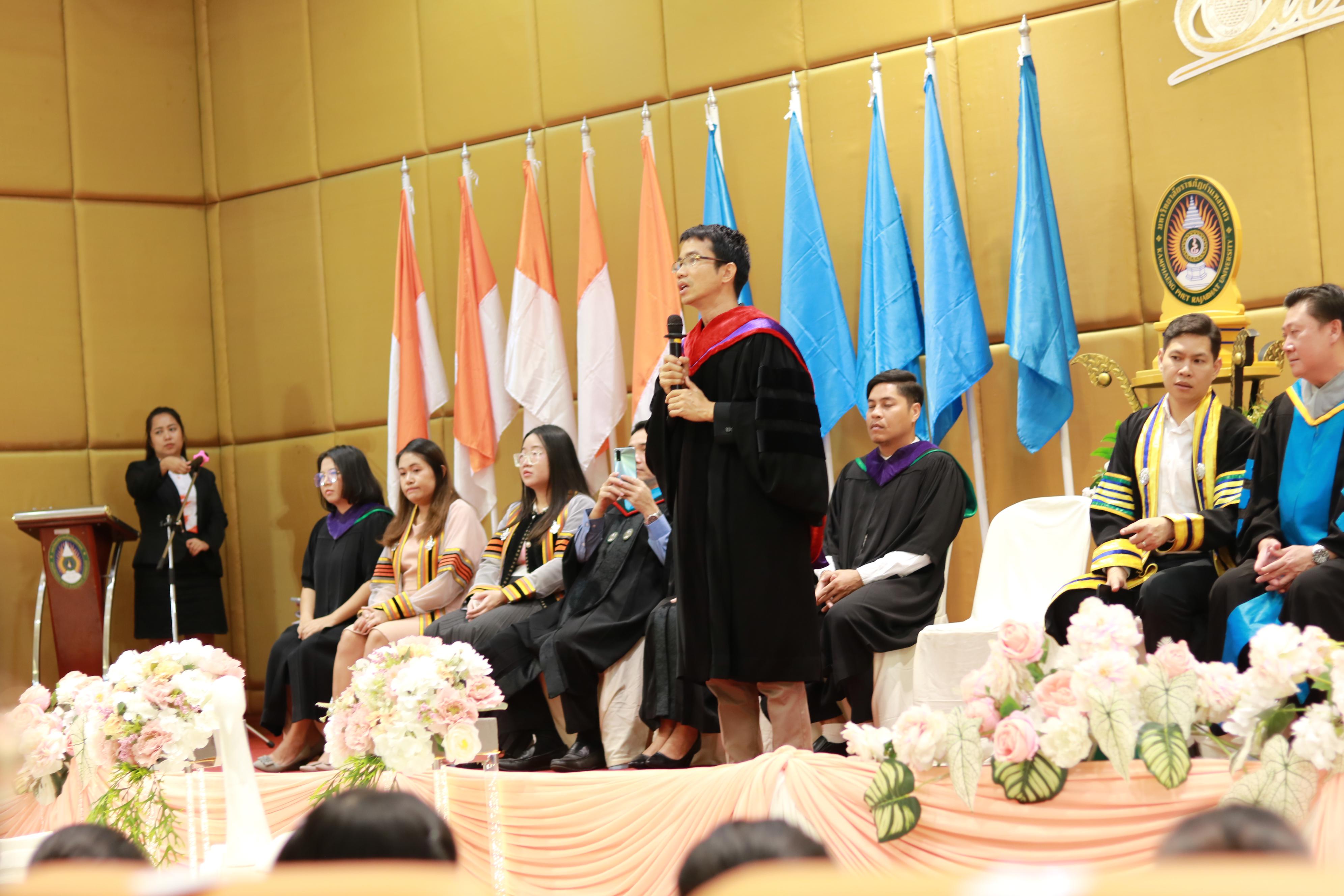 315. พิธีปัจฉิมนิเทศนักศึกษาหลักสูตรประกาศนียบัตรบัณฑิต สาขาวิชาชีพครู ประจำปีการศึกษา 2567