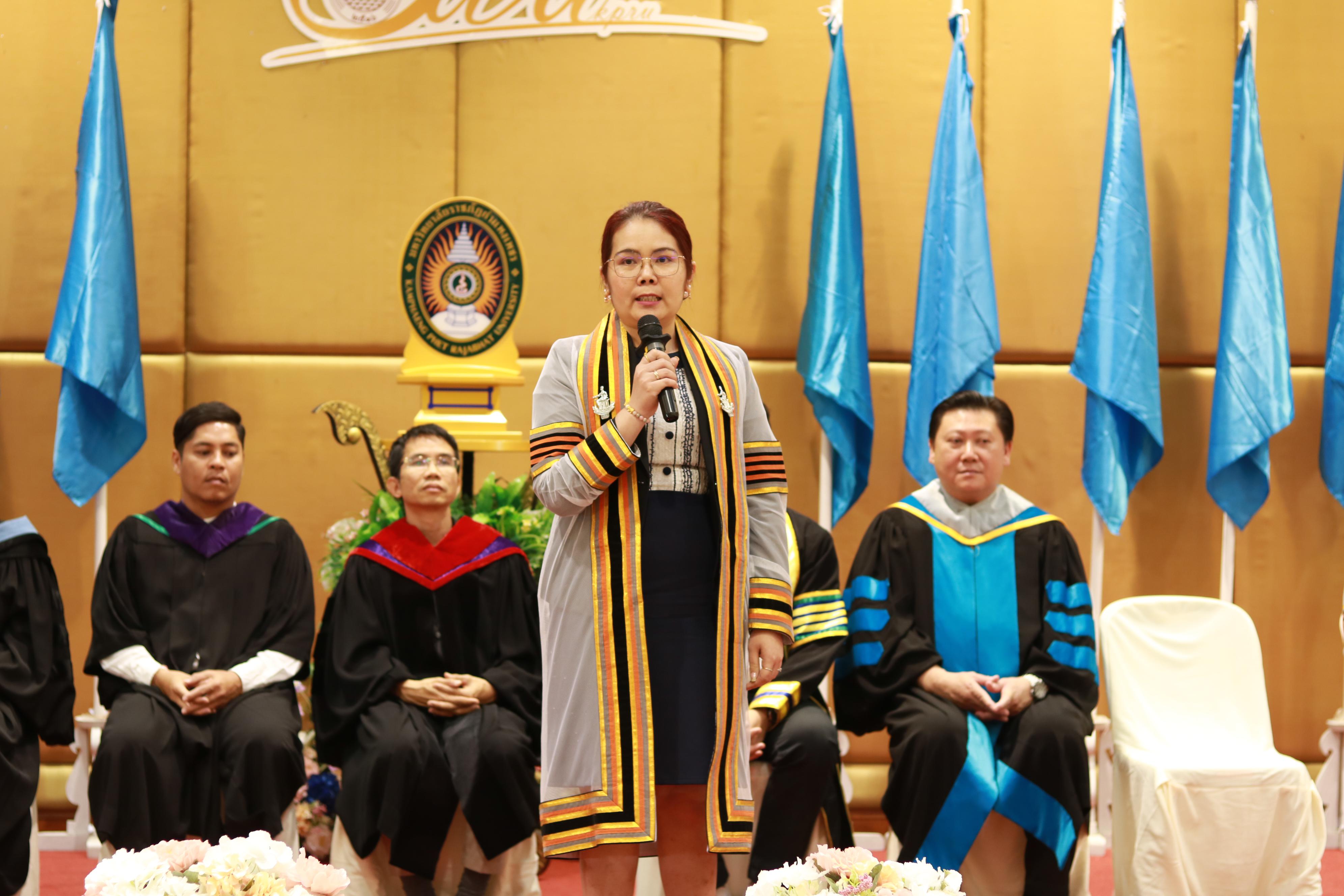 319. พิธีปัจฉิมนิเทศนักศึกษาหลักสูตรประกาศนียบัตรบัณฑิต สาขาวิชาชีพครู ประจำปีการศึกษา 2567