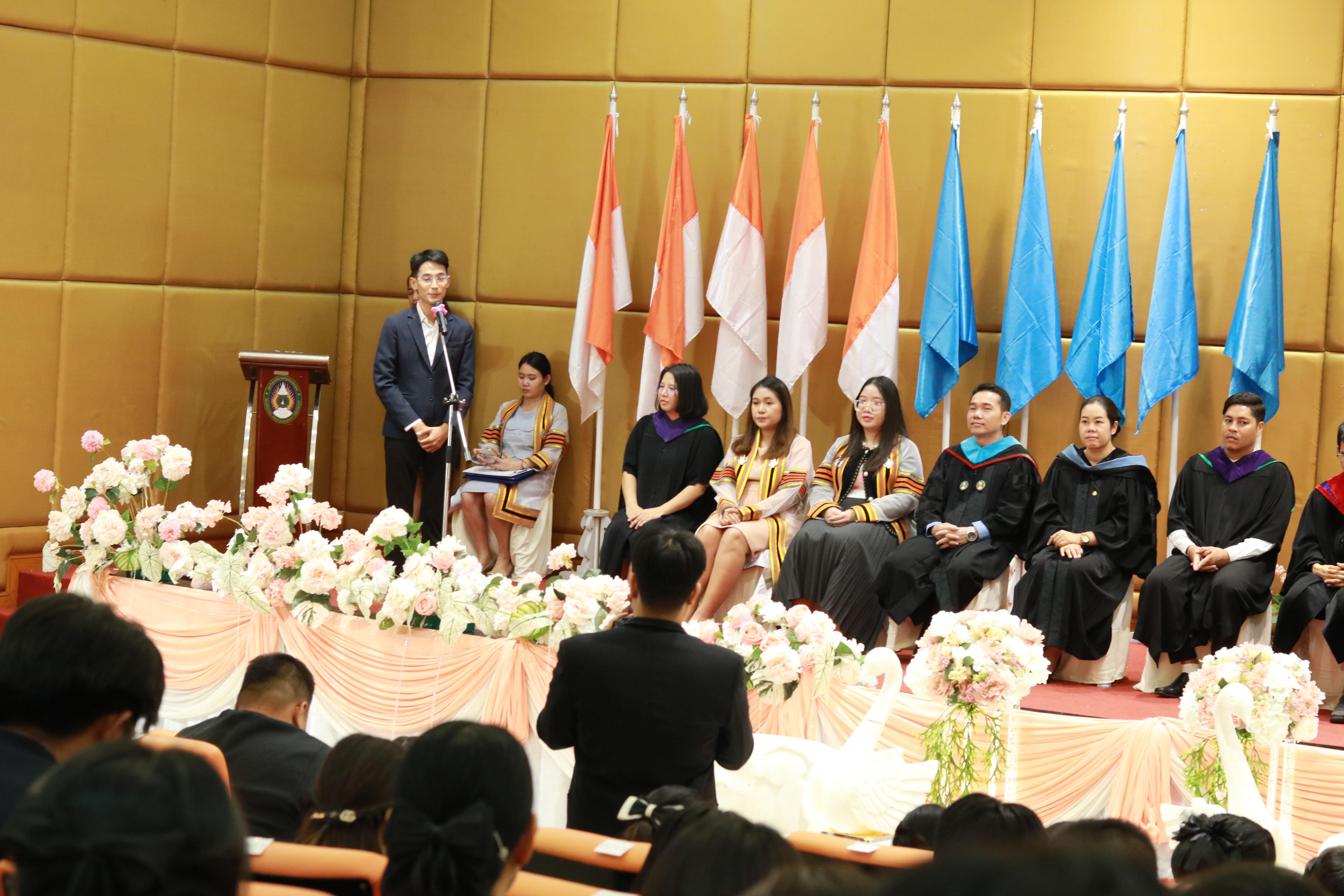 330. พิธีปัจฉิมนิเทศนักศึกษาหลักสูตรประกาศนียบัตรบัณฑิต สาขาวิชาชีพครู ประจำปีการศึกษา 2567