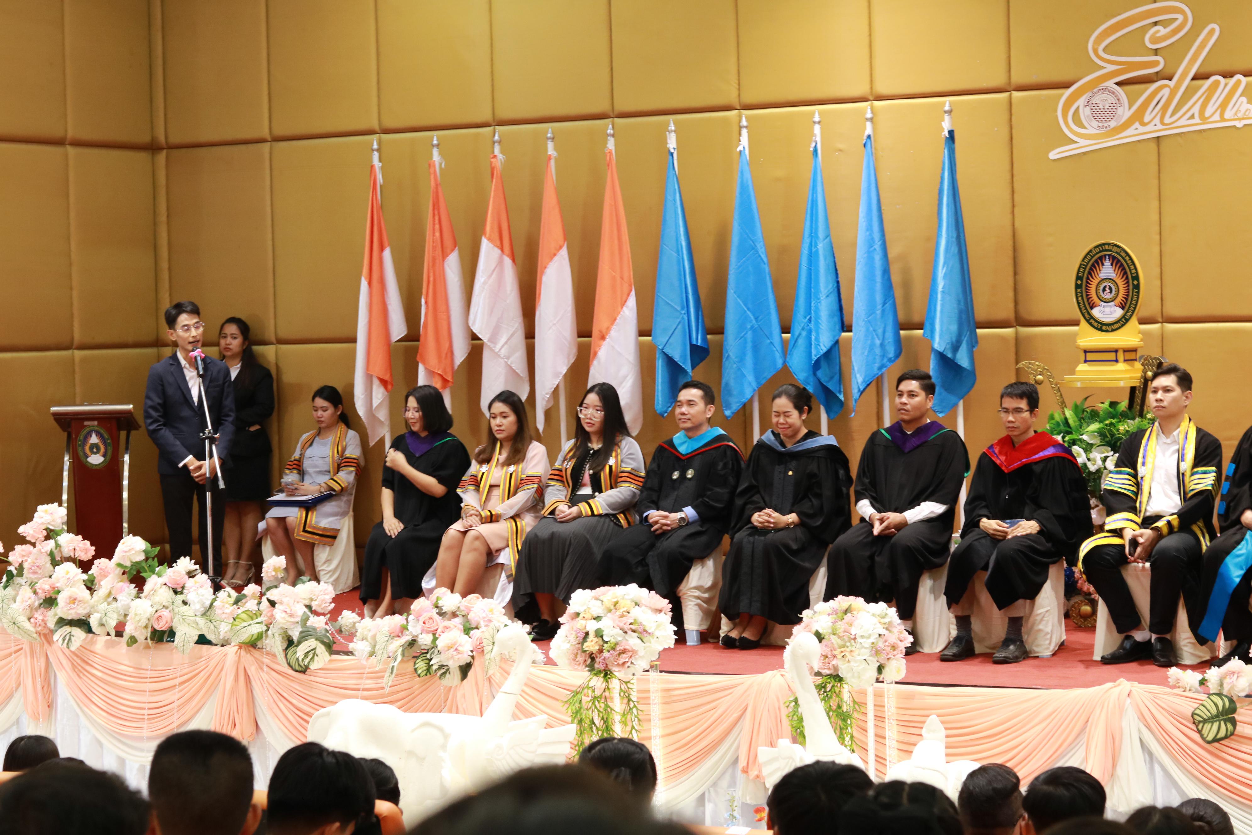 332. พิธีปัจฉิมนิเทศนักศึกษาหลักสูตรประกาศนียบัตรบัณฑิต สาขาวิชาชีพครู ประจำปีการศึกษา 2567
