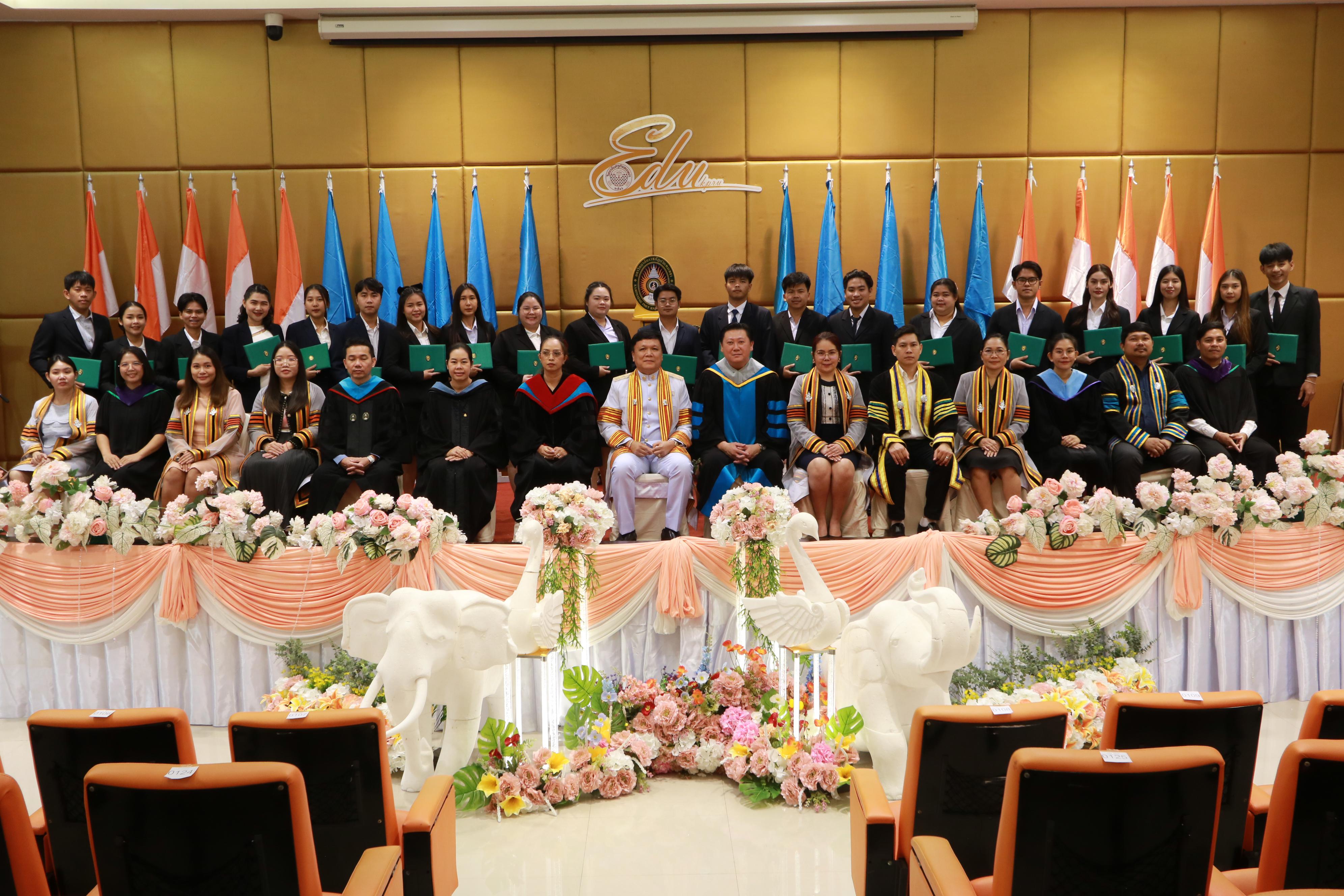350. พิธีปัจฉิมนิเทศนักศึกษาหลักสูตรประกาศนียบัตรบัณฑิต สาขาวิชาชีพครู ประจำปีการศึกษา 2567