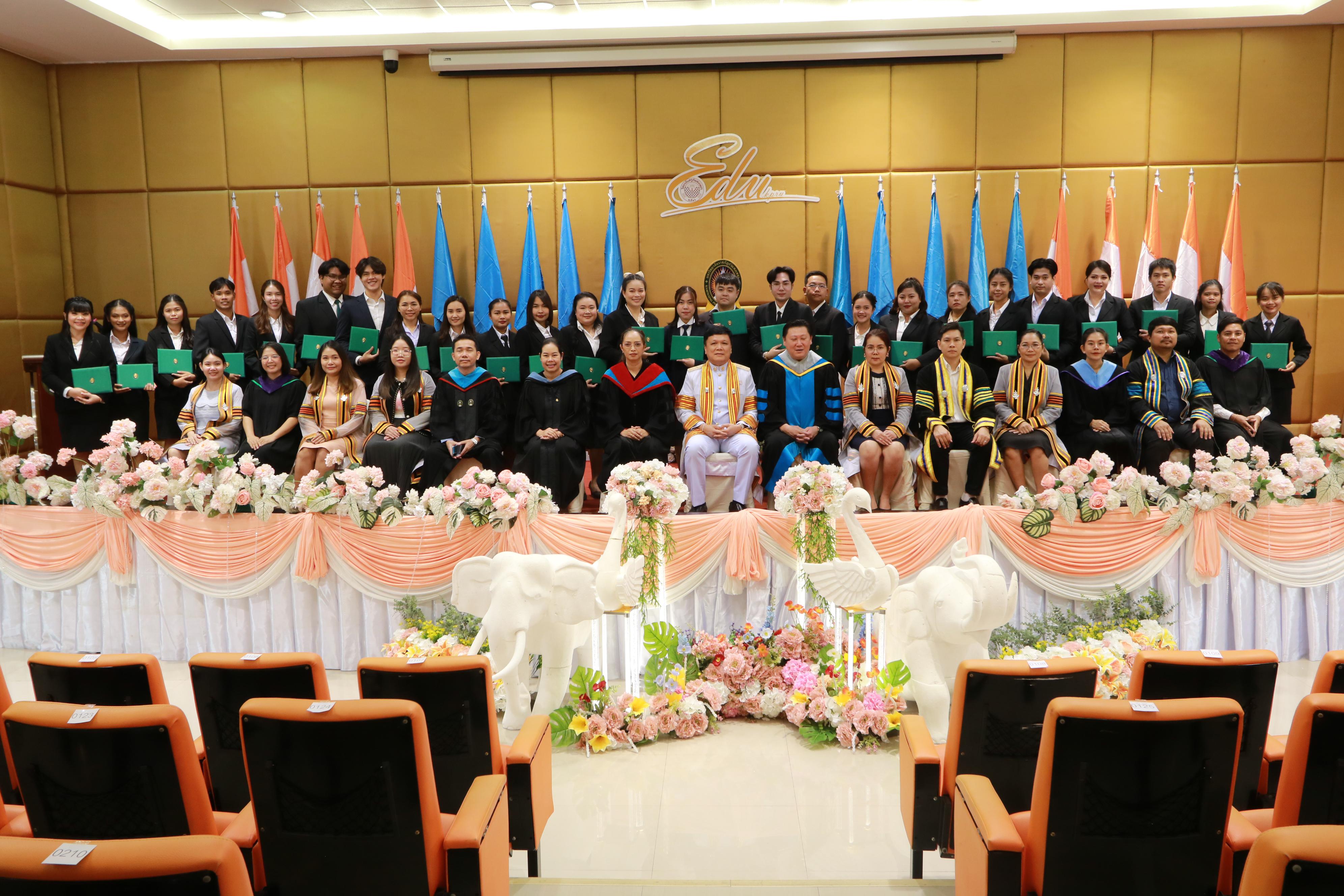 368. พิธีปัจฉิมนิเทศนักศึกษาหลักสูตรประกาศนียบัตรบัณฑิต สาขาวิชาชีพครู ประจำปีการศึกษา 2567