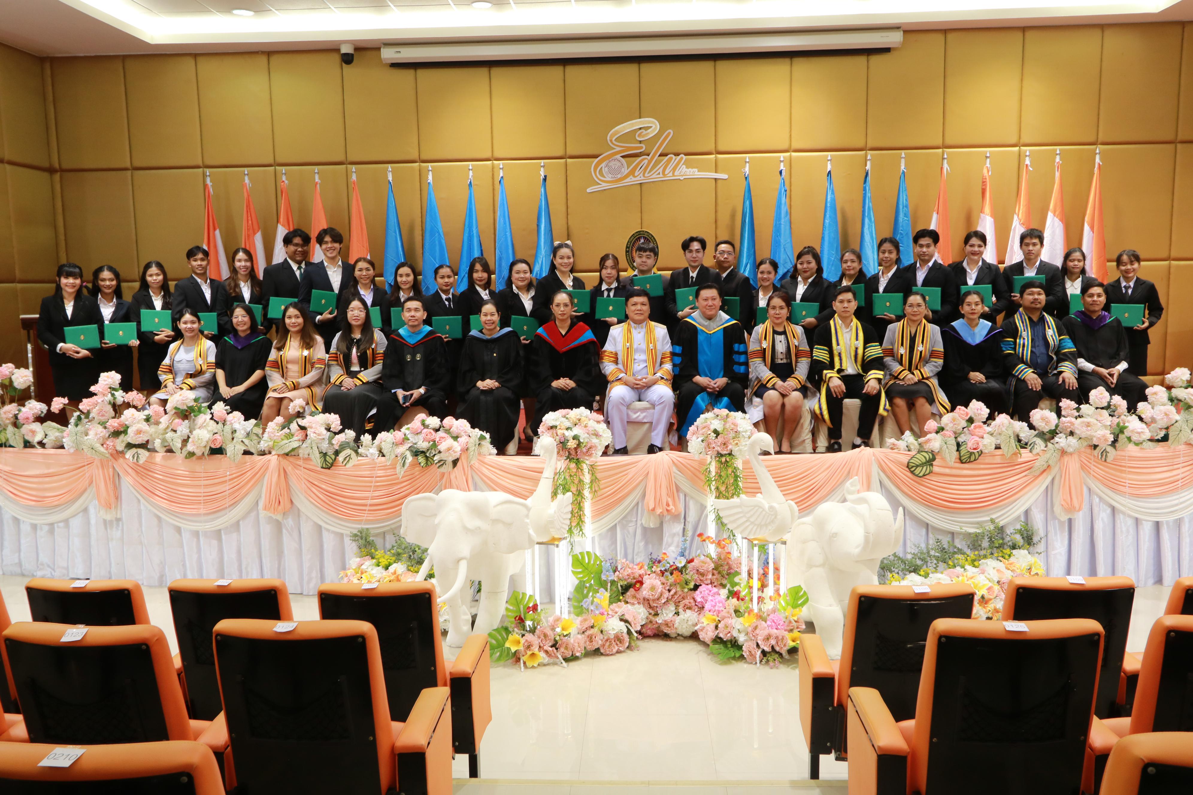 370. พิธีปัจฉิมนิเทศนักศึกษาหลักสูตรประกาศนียบัตรบัณฑิต สาขาวิชาชีพครู ประจำปีการศึกษา 2567