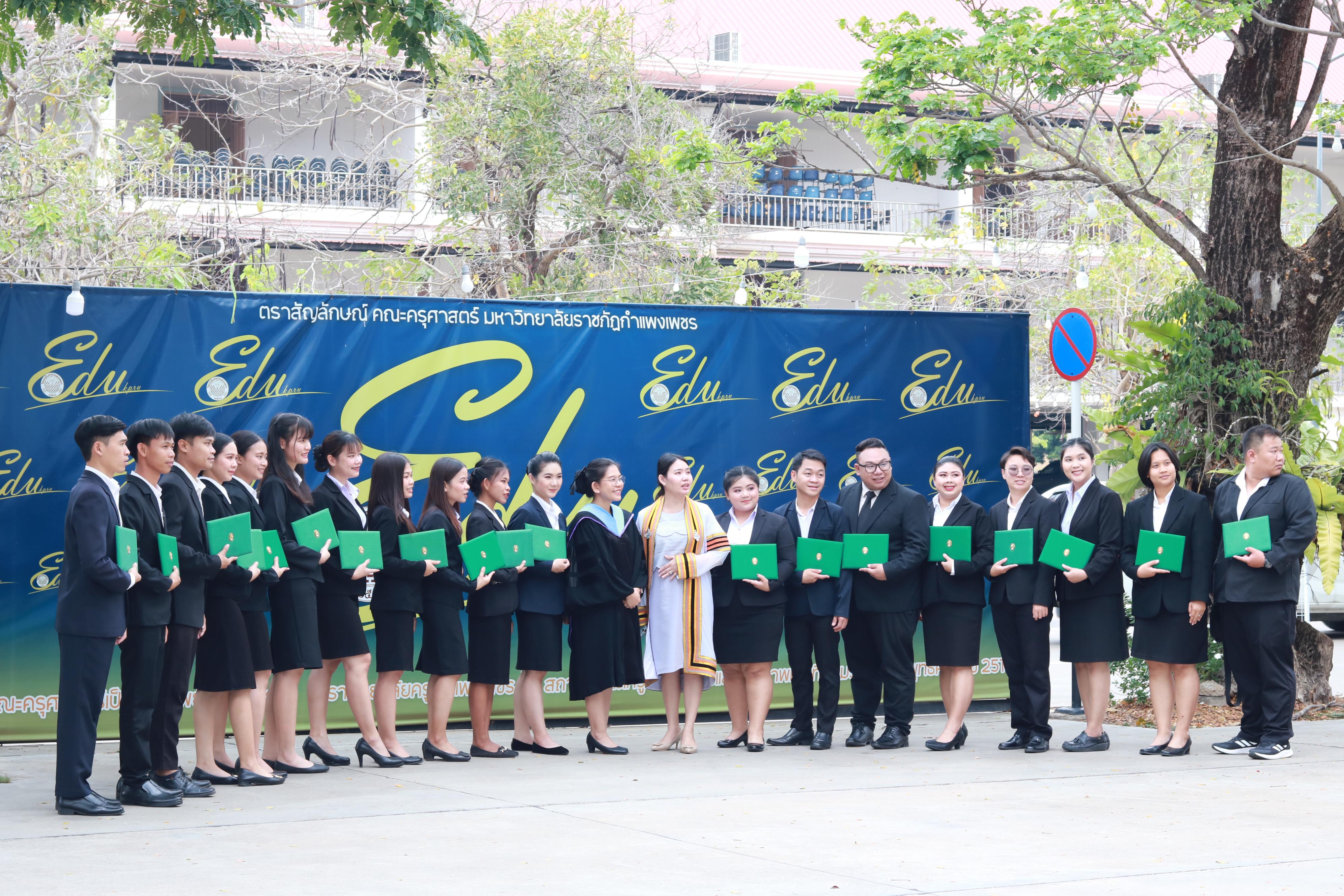 399. พิธีปัจฉิมนิเทศนักศึกษาหลักสูตรประกาศนียบัตรบัณฑิต สาขาวิชาชีพครู ประจำปีการศึกษา 2567