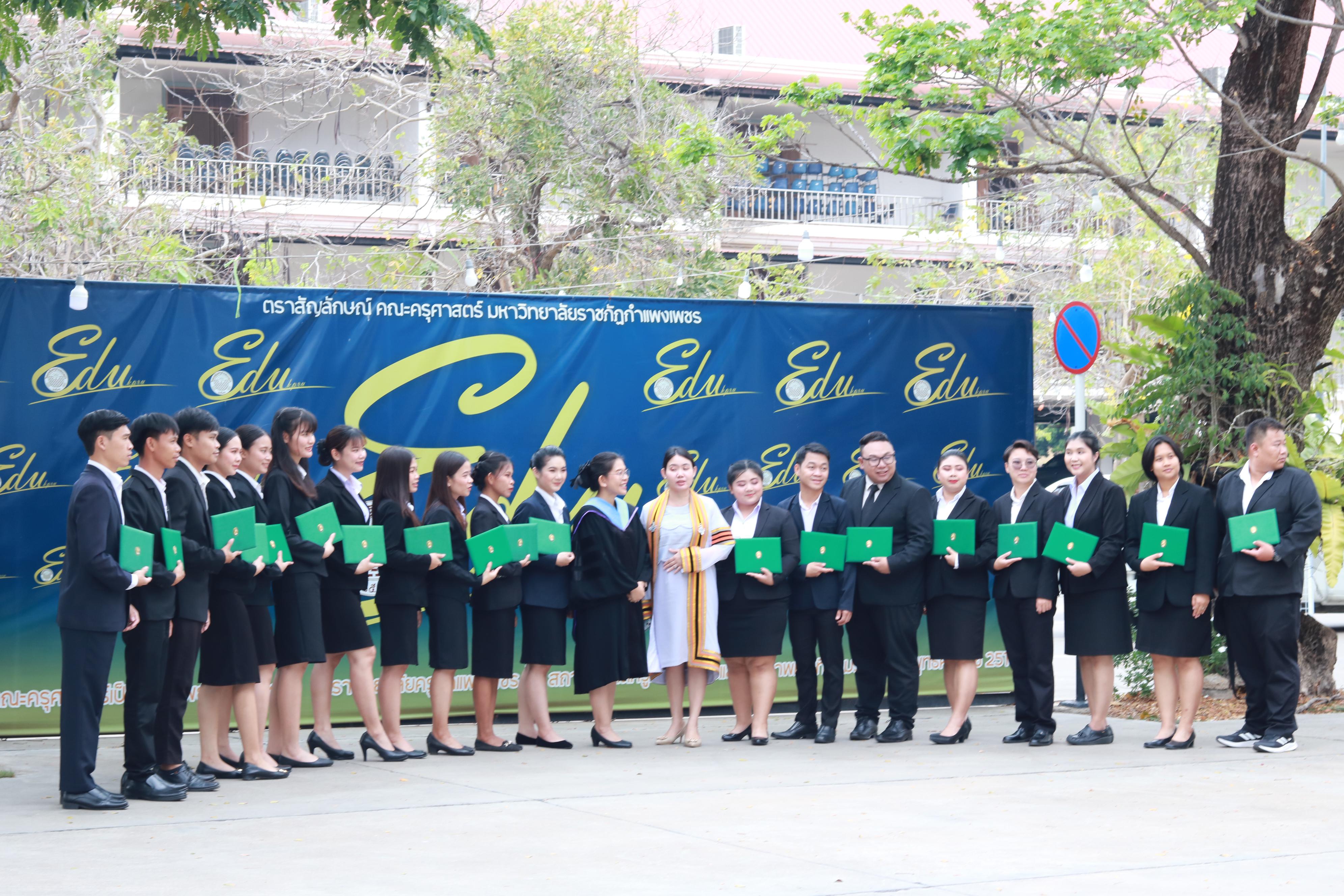 400. พิธีปัจฉิมนิเทศนักศึกษาหลักสูตรประกาศนียบัตรบัณฑิต สาขาวิชาชีพครู ประจำปีการศึกษา 2567