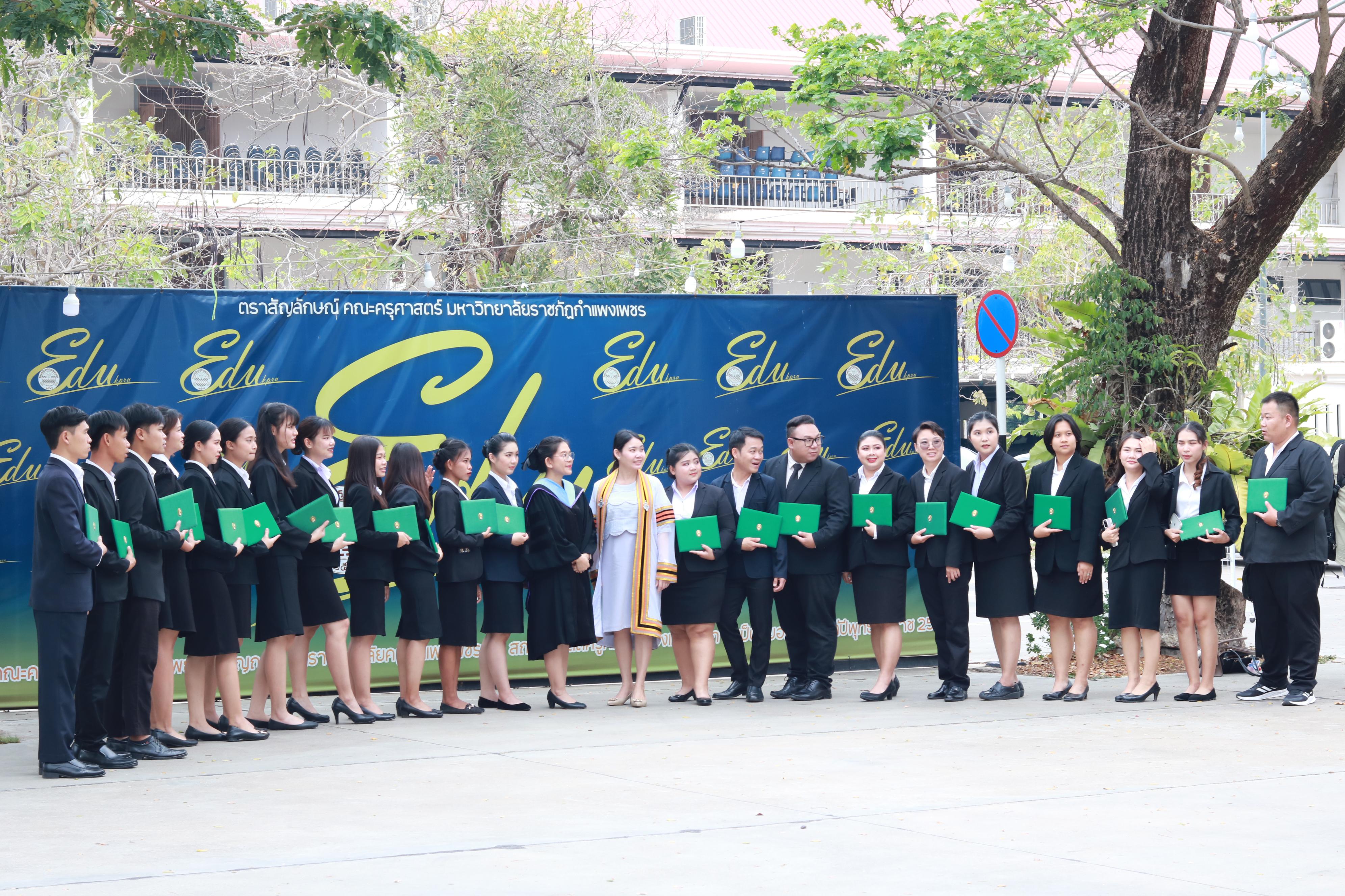 401. พิธีปัจฉิมนิเทศนักศึกษาหลักสูตรประกาศนียบัตรบัณฑิต สาขาวิชาชีพครู ประจำปีการศึกษา 2567