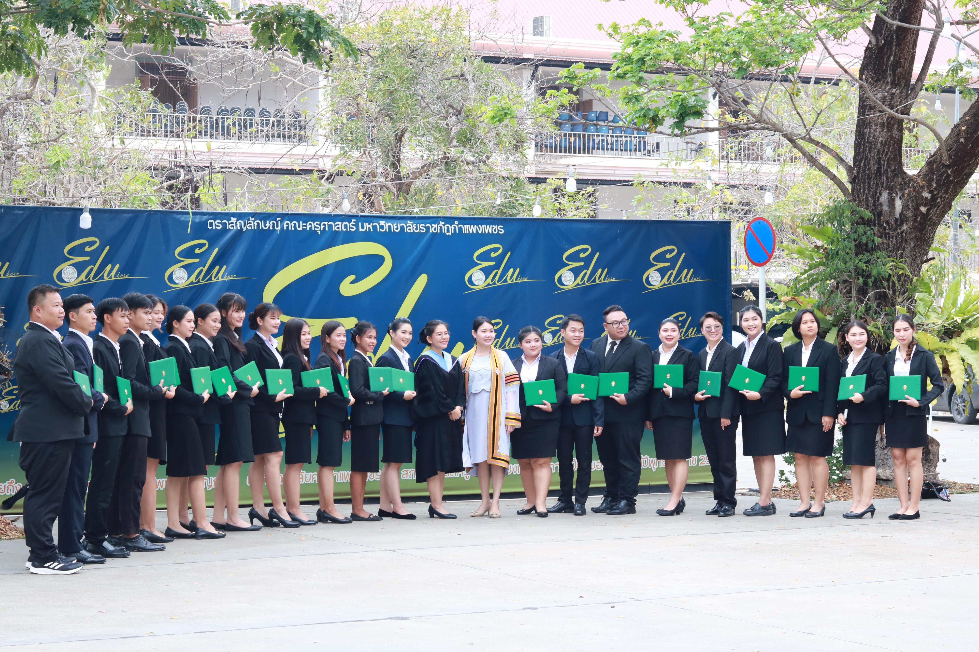 402. พิธีปัจฉิมนิเทศนักศึกษาหลักสูตรประกาศนียบัตรบัณฑิต สาขาวิชาชีพครู ประจำปีการศึกษา 2567