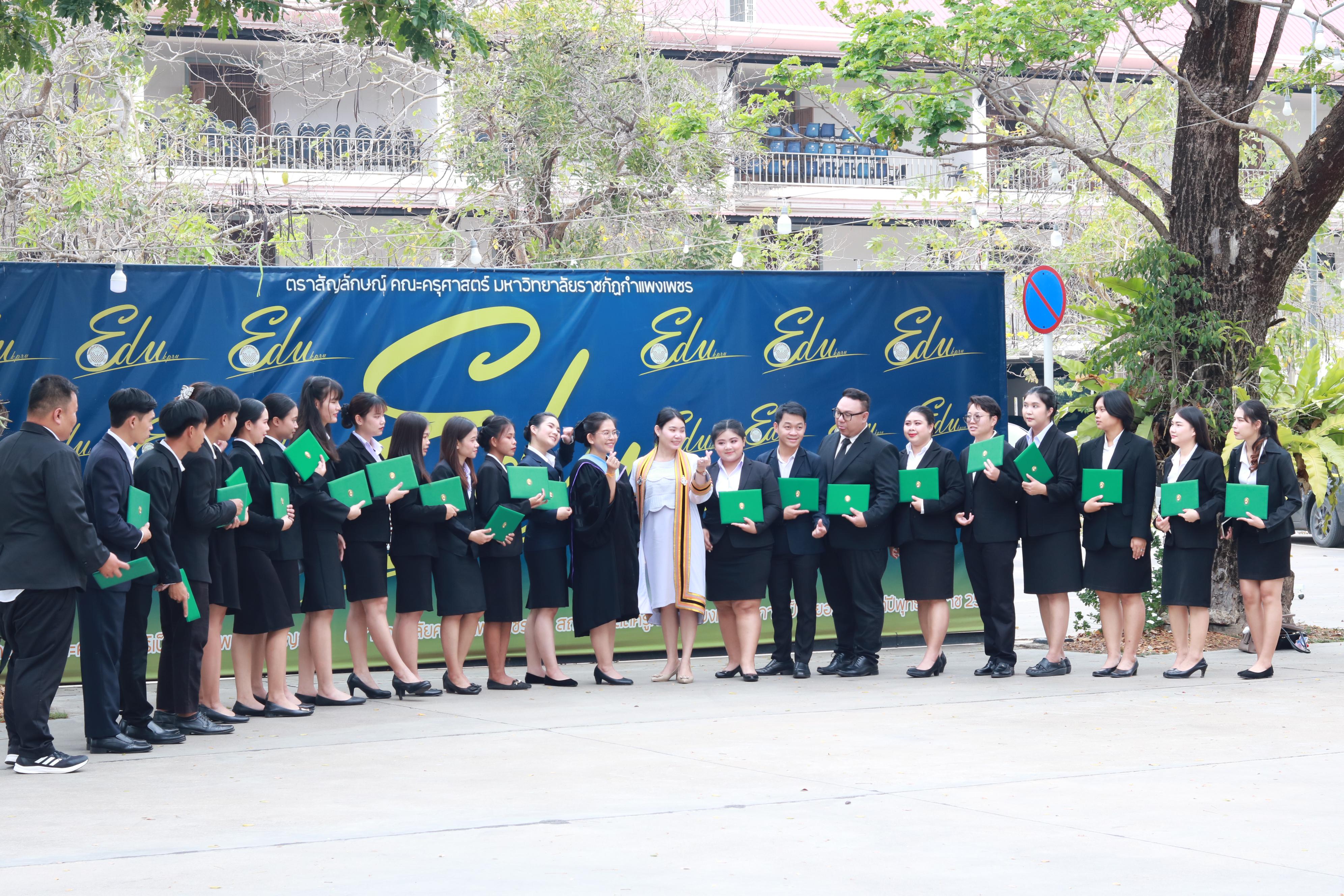 403. พิธีปัจฉิมนิเทศนักศึกษาหลักสูตรประกาศนียบัตรบัณฑิต สาขาวิชาชีพครู ประจำปีการศึกษา 2567