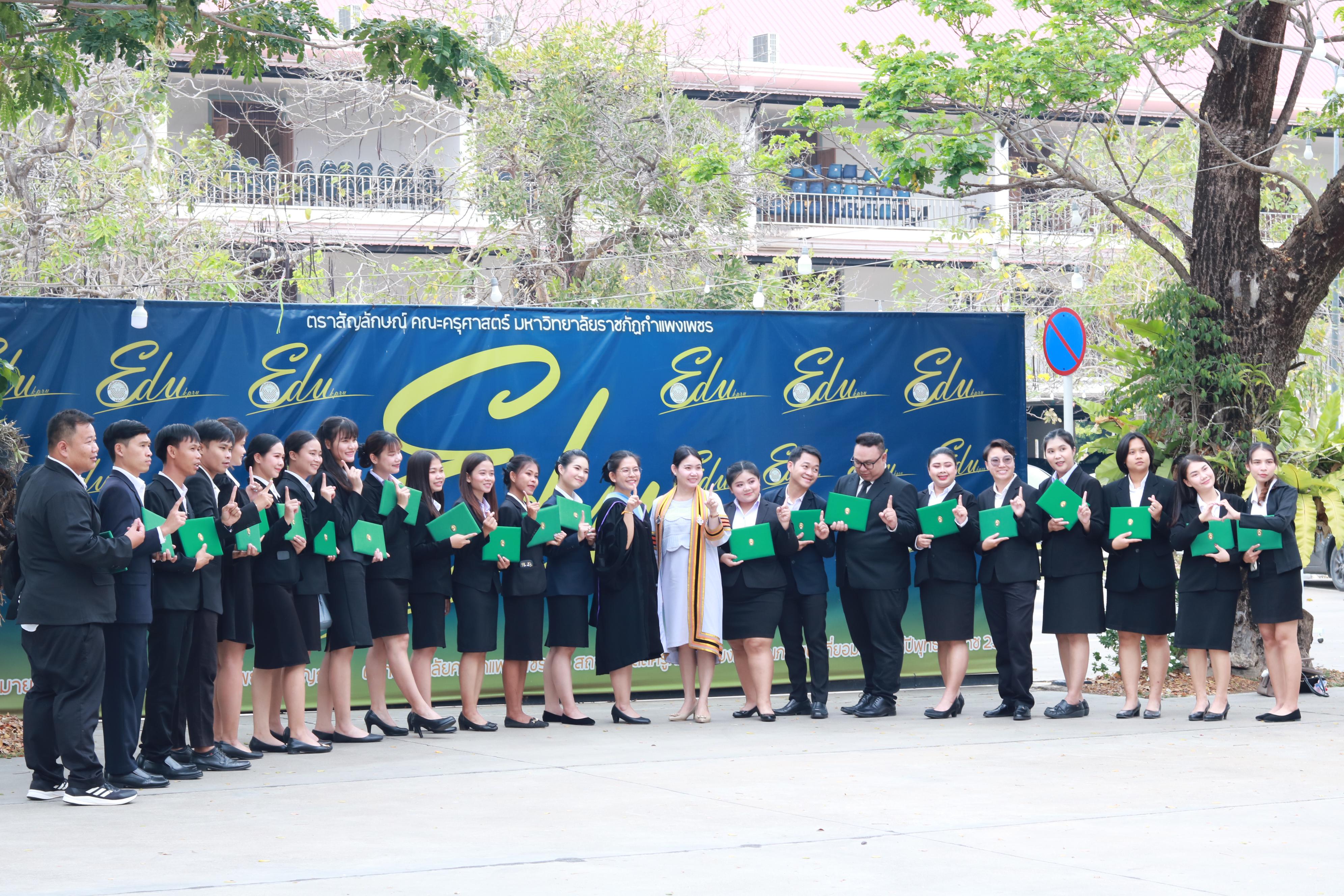 404. พิธีปัจฉิมนิเทศนักศึกษาหลักสูตรประกาศนียบัตรบัณฑิต สาขาวิชาชีพครู ประจำปีการศึกษา 2567