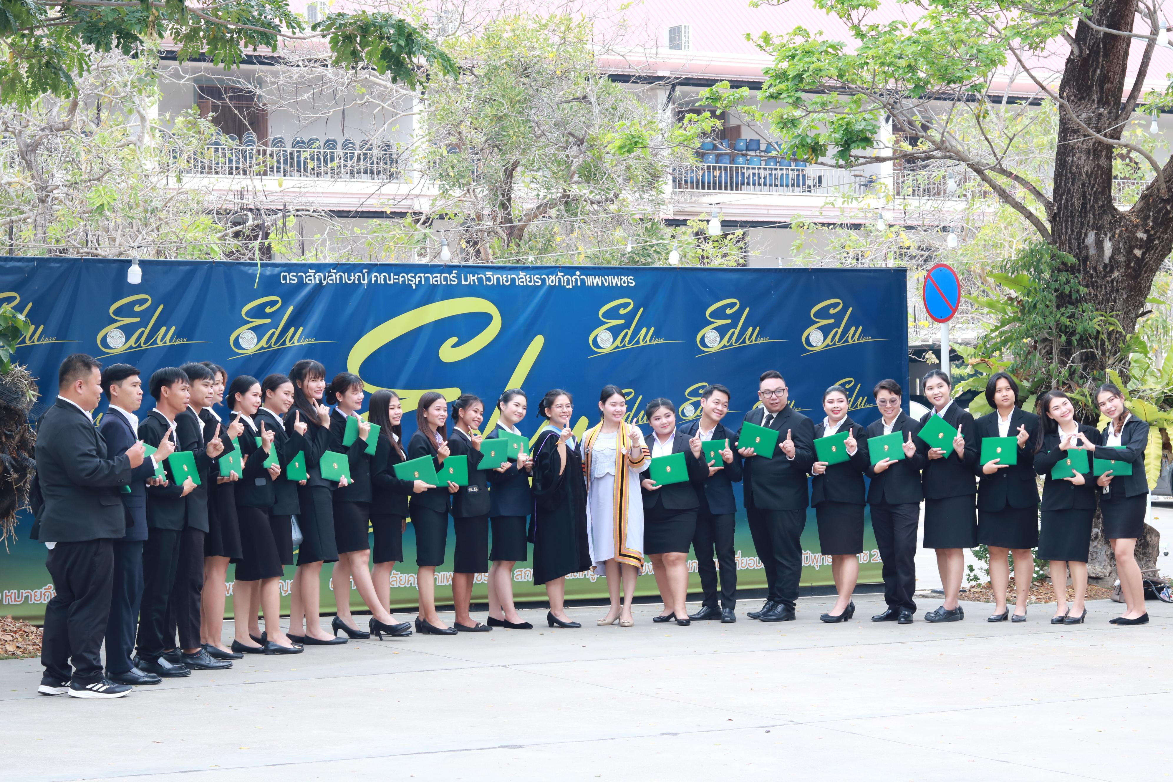 405. พิธีปัจฉิมนิเทศนักศึกษาหลักสูตรประกาศนียบัตรบัณฑิต สาขาวิชาชีพครู ประจำปีการศึกษา 2567