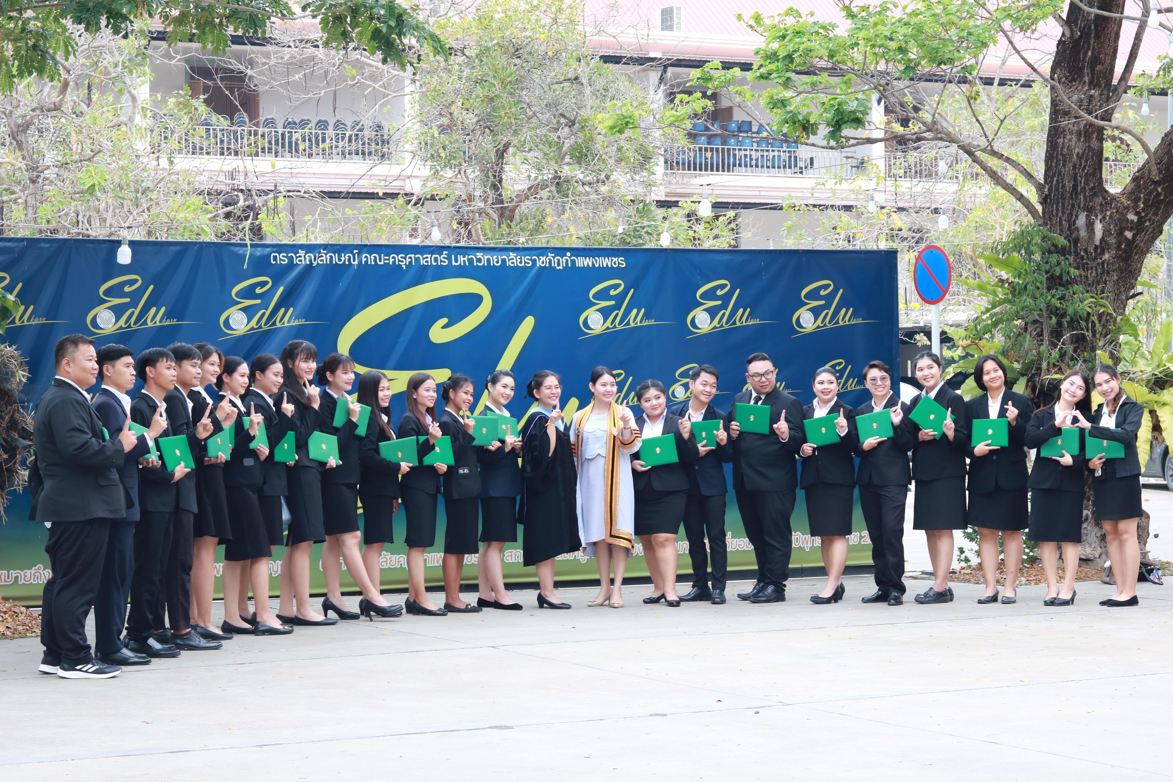 406. พิธีปัจฉิมนิเทศนักศึกษาหลักสูตรประกาศนียบัตรบัณฑิต สาขาวิชาชีพครู ประจำปีการศึกษา 2567