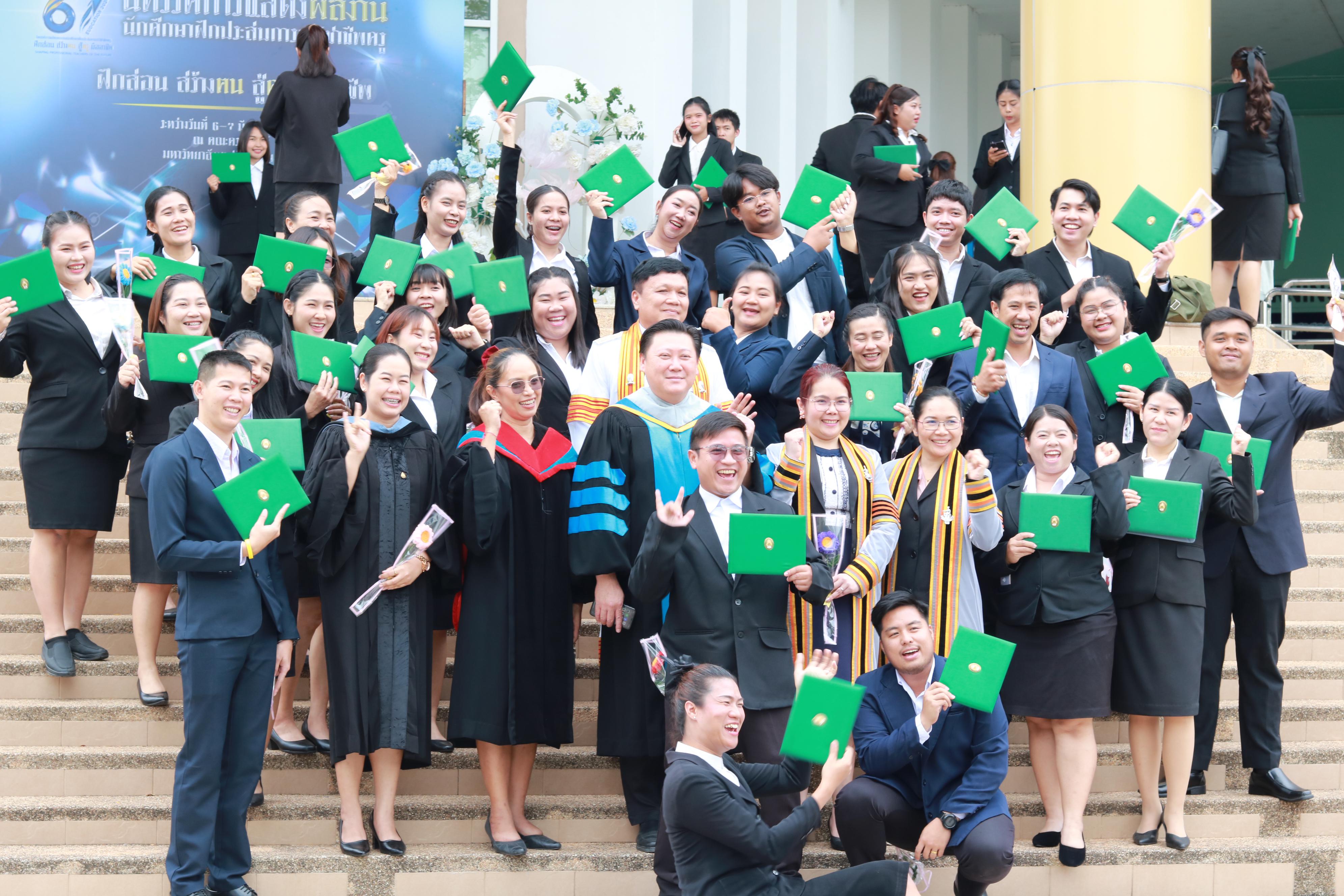 414. พิธีปัจฉิมนิเทศนักศึกษาหลักสูตรประกาศนียบัตรบัณฑิต สาขาวิชาชีพครู ประจำปีการศึกษา 2567