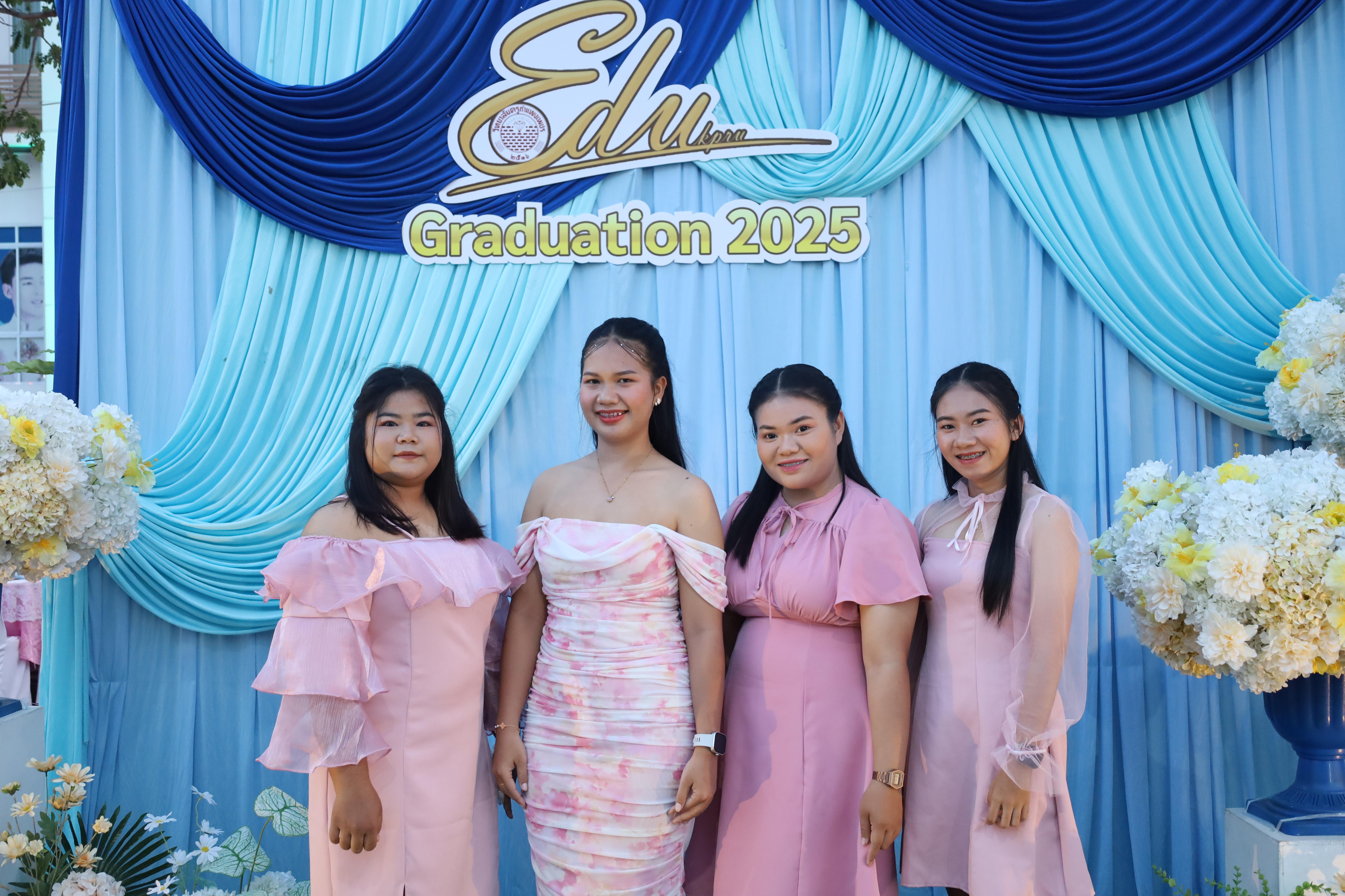 7. งานราตรีสีฟ้า