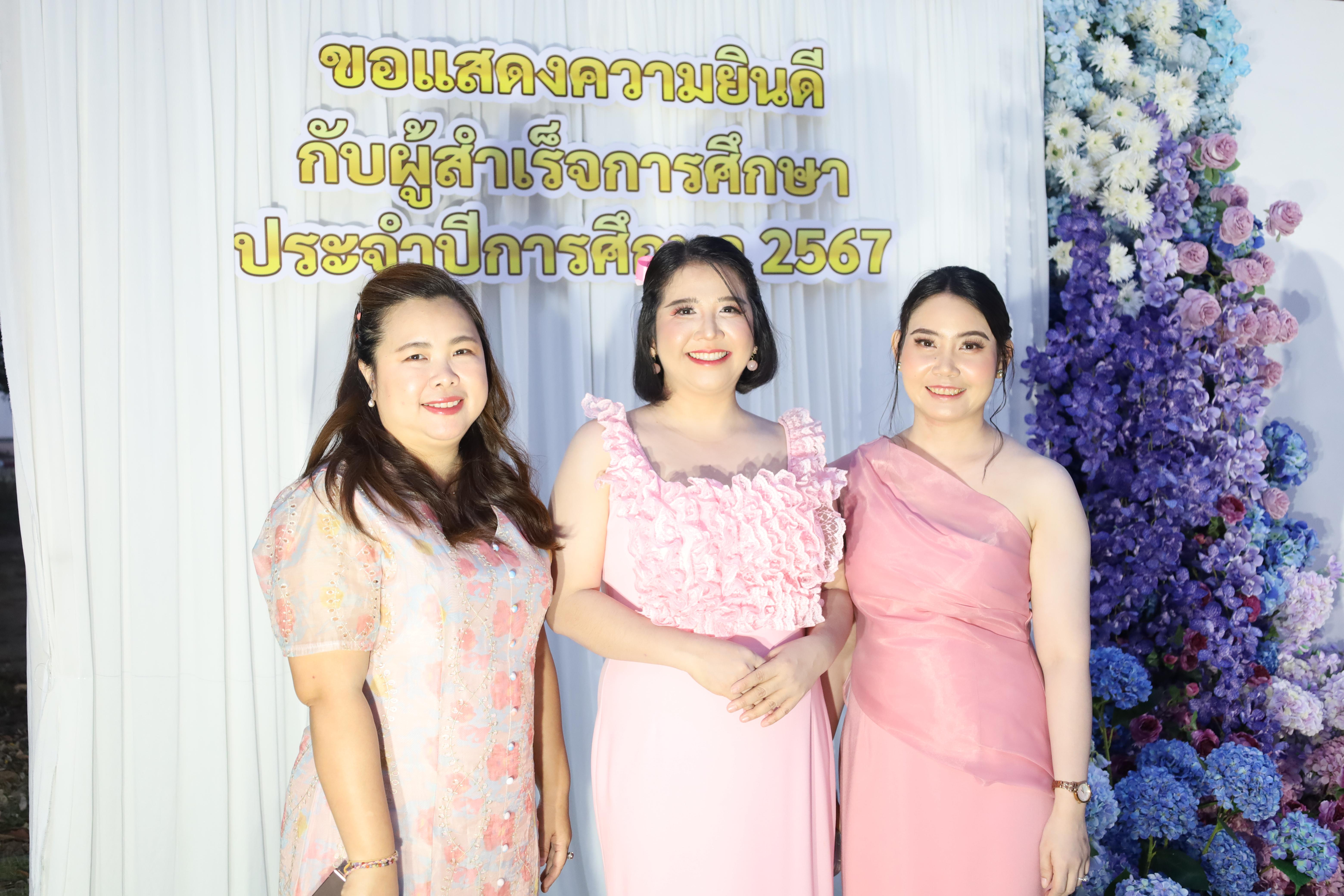 13. งานราตรีสีฟ้า