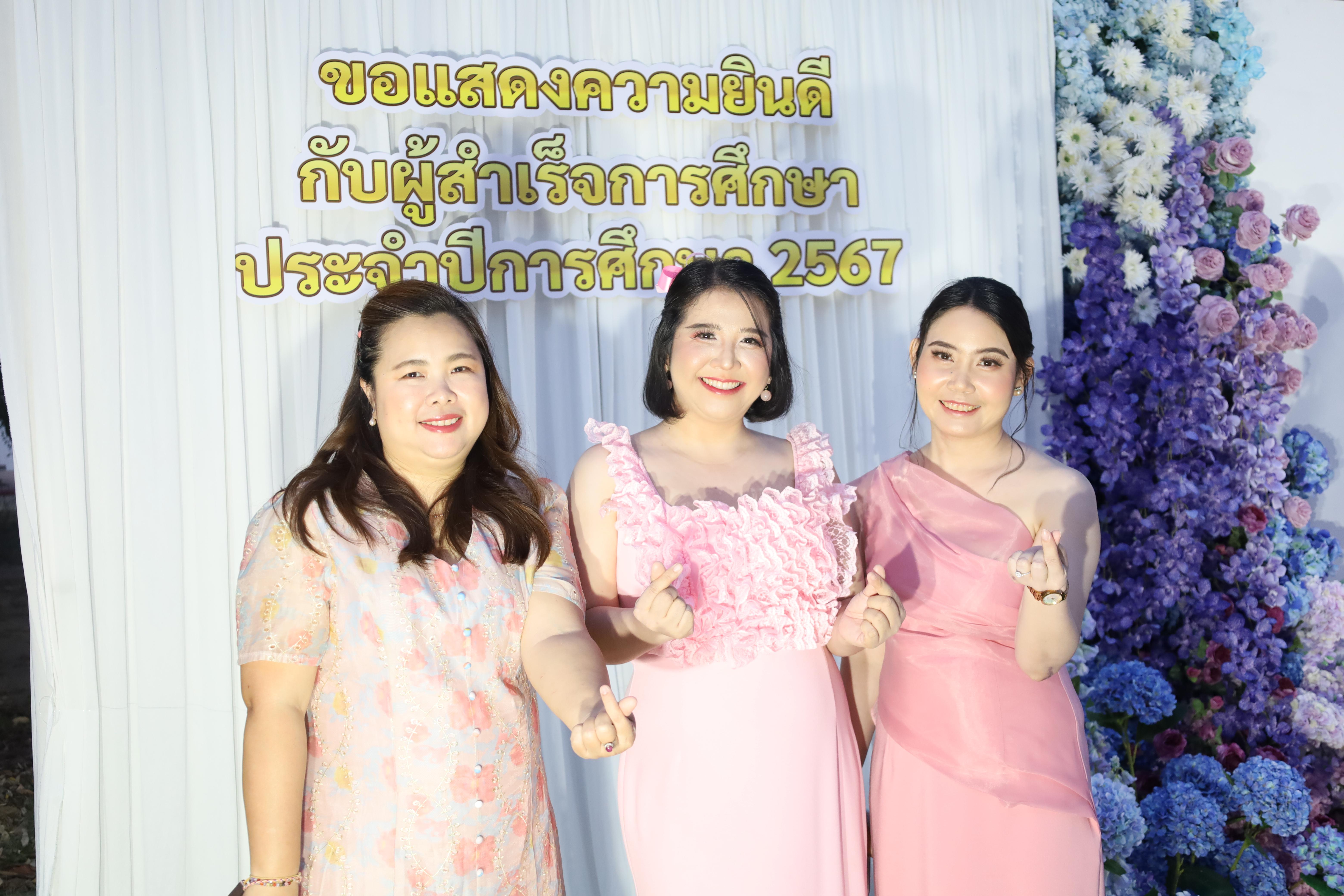 14. งานราตรีสีฟ้า