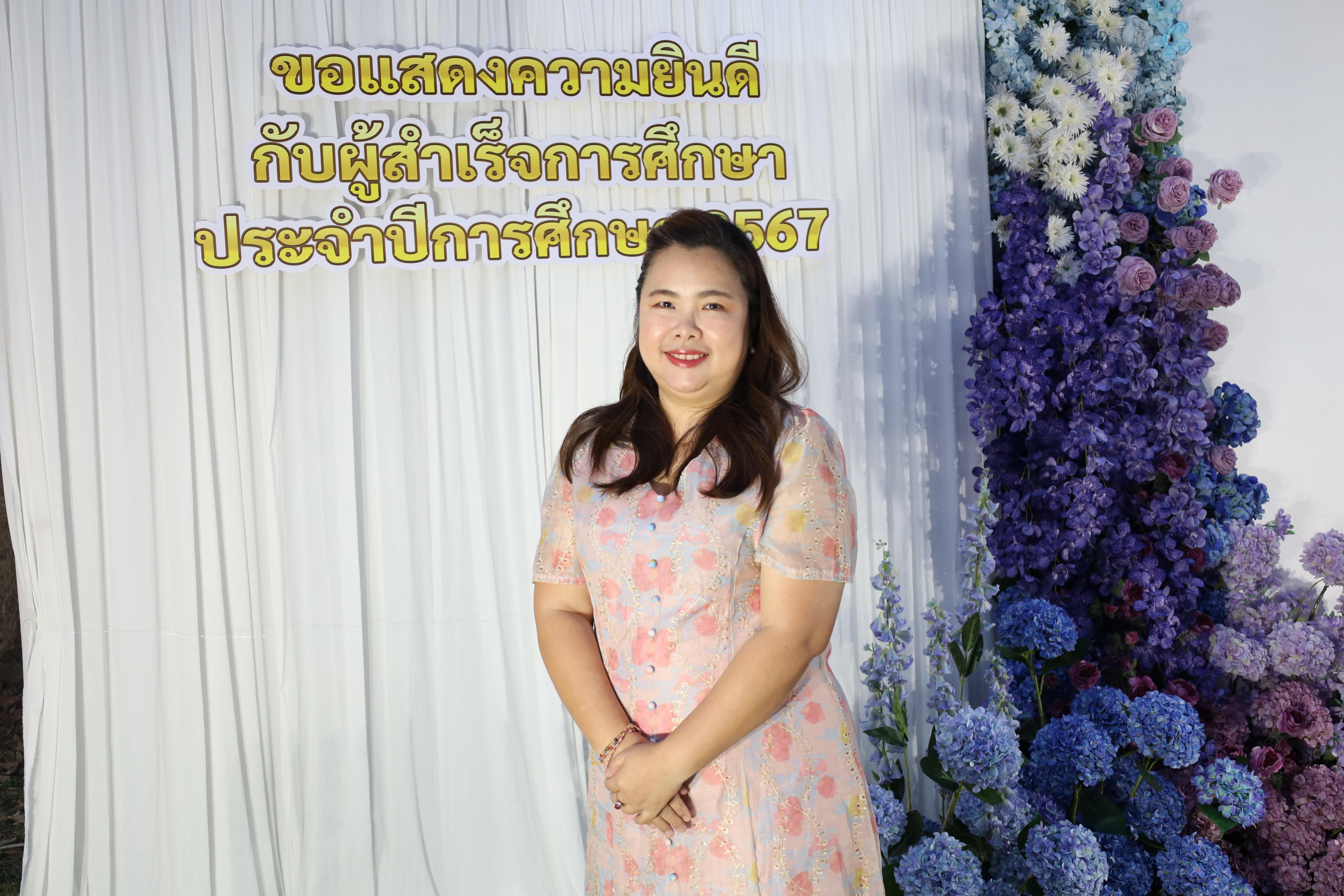 16. งานราตรีสีฟ้า
