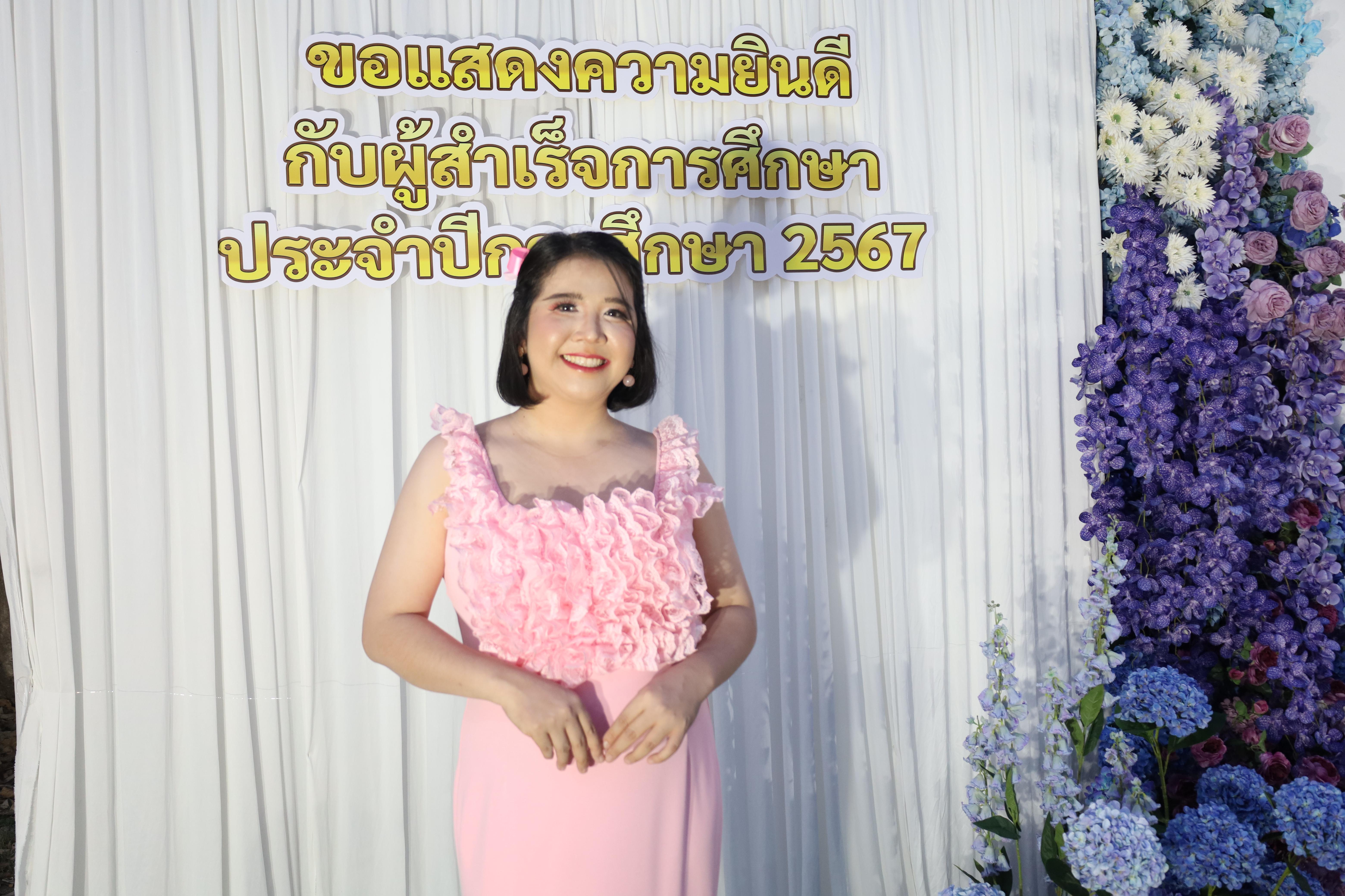 19. งานราตรีสีฟ้า