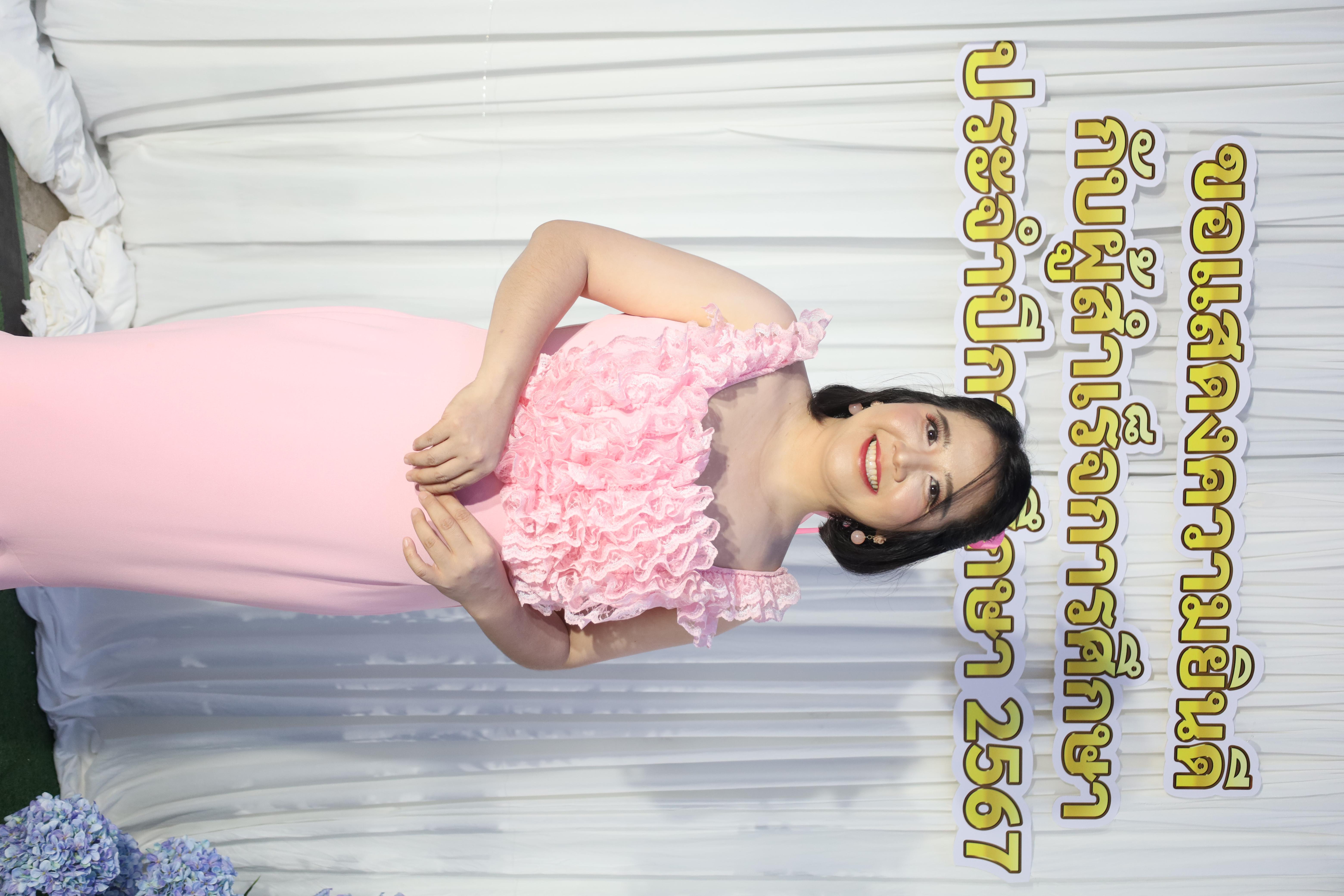 20. งานราตรีสีฟ้า