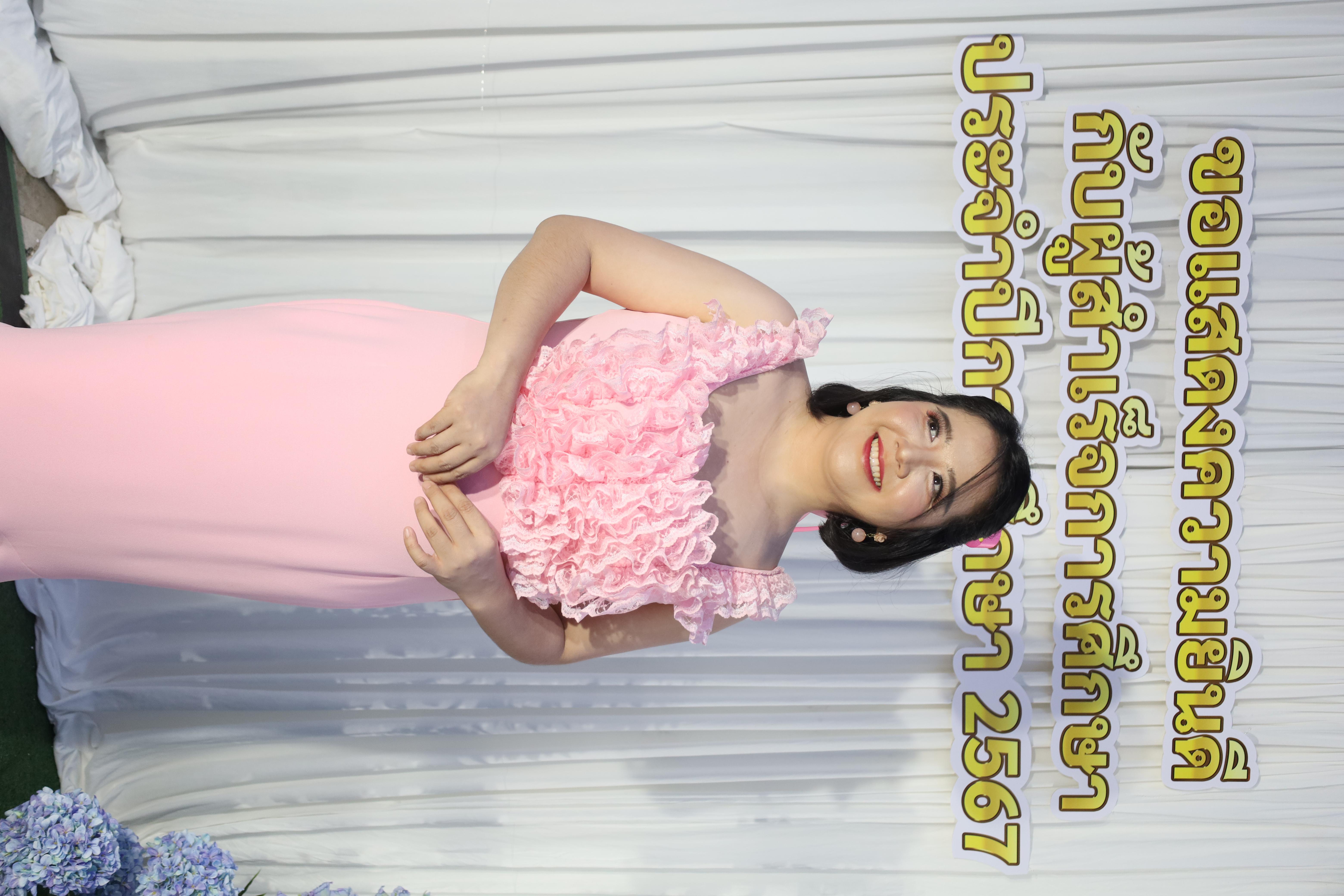 21. งานราตรีสีฟ้า