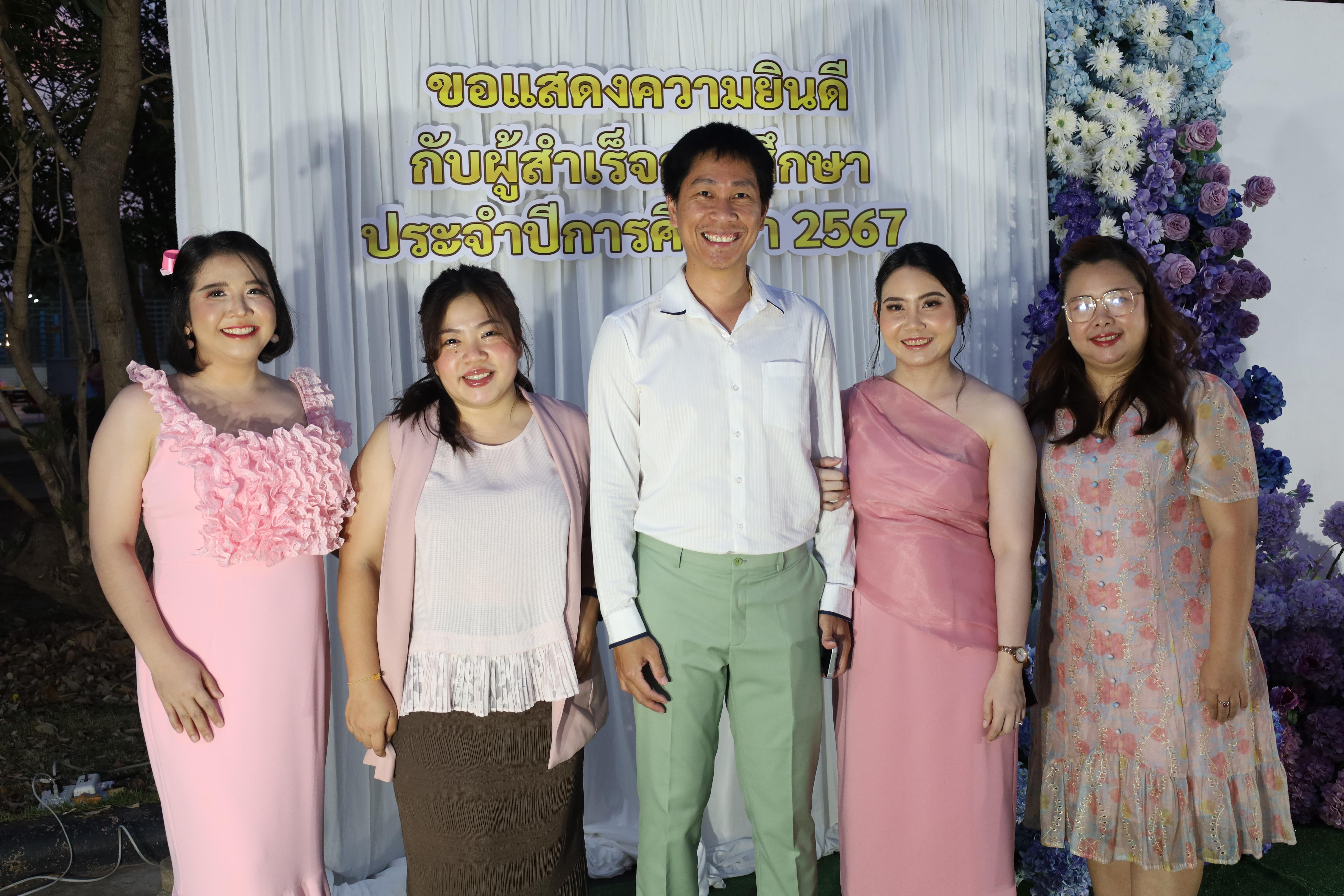 22. งานราตรีสีฟ้า
