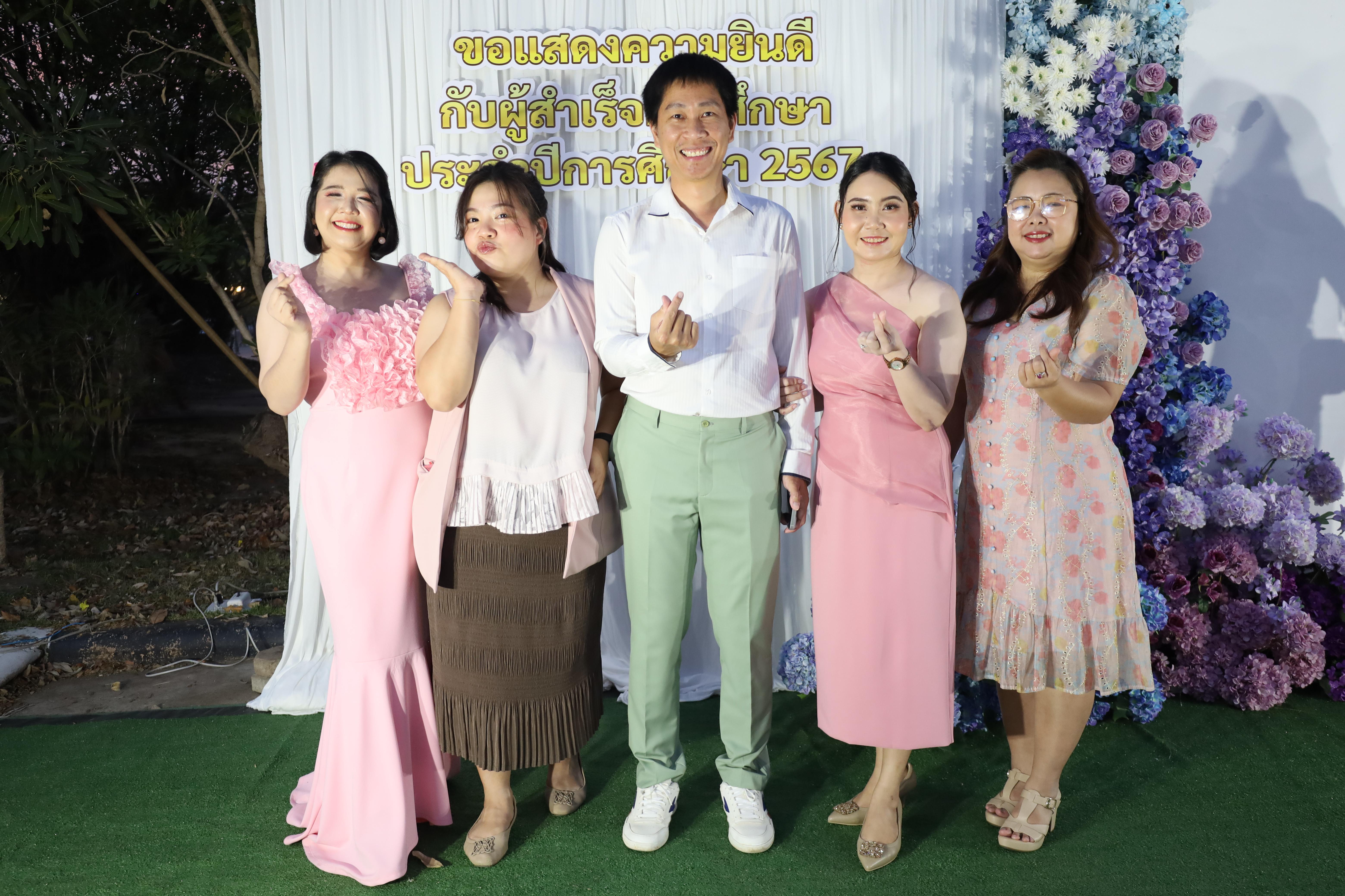 23. งานราตรีสีฟ้า