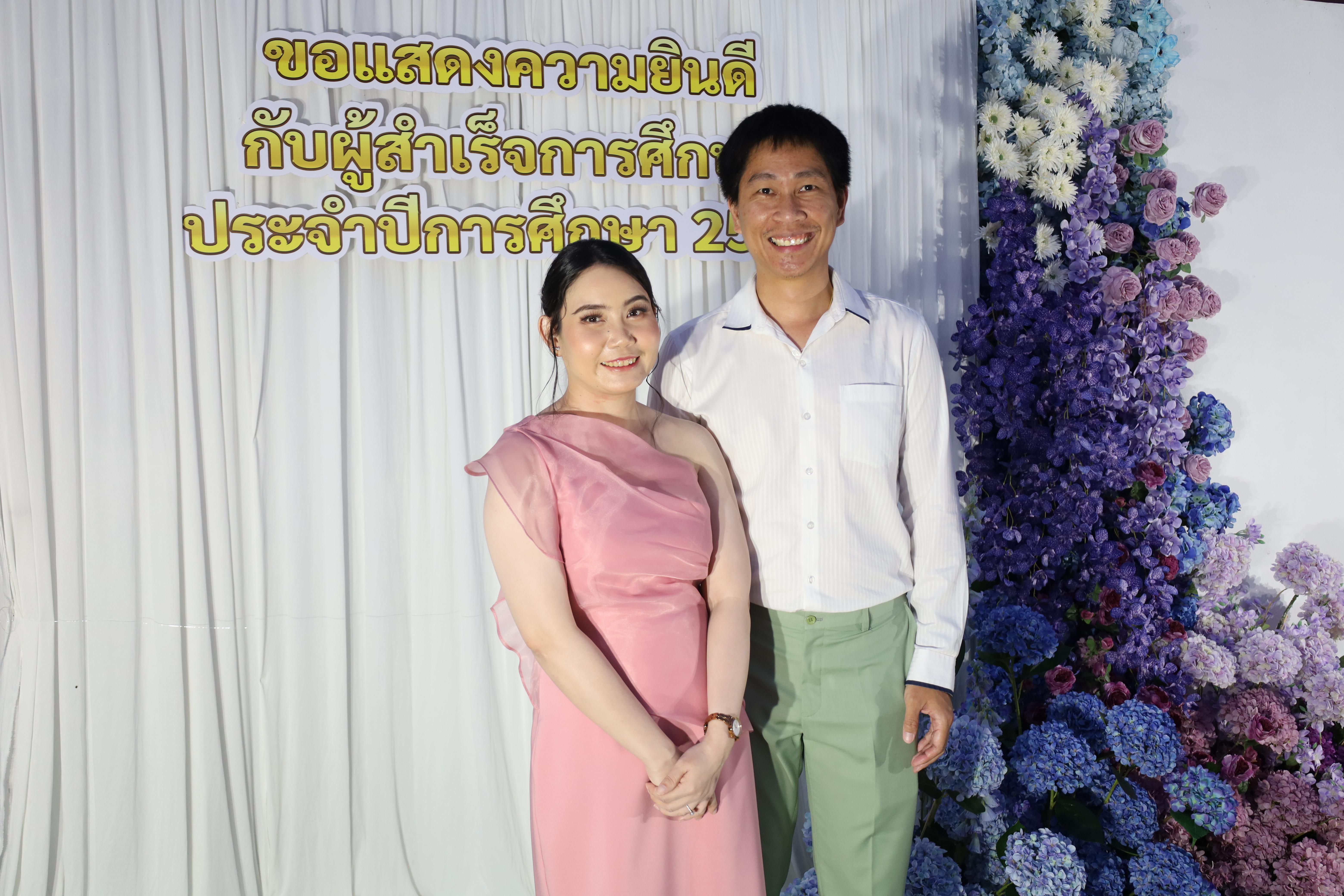 25. งานราตรีสีฟ้า