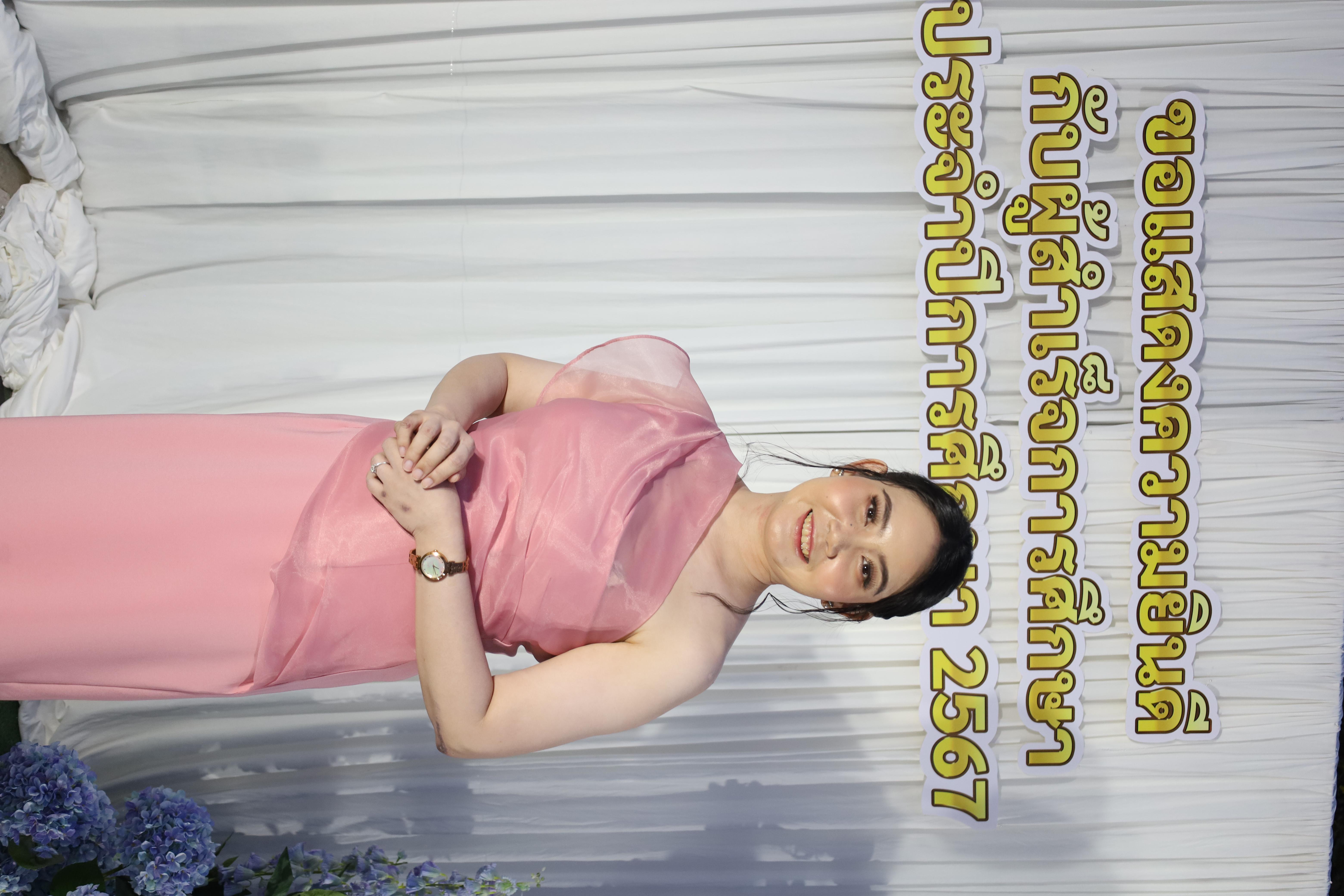 27. งานราตรีสีฟ้า