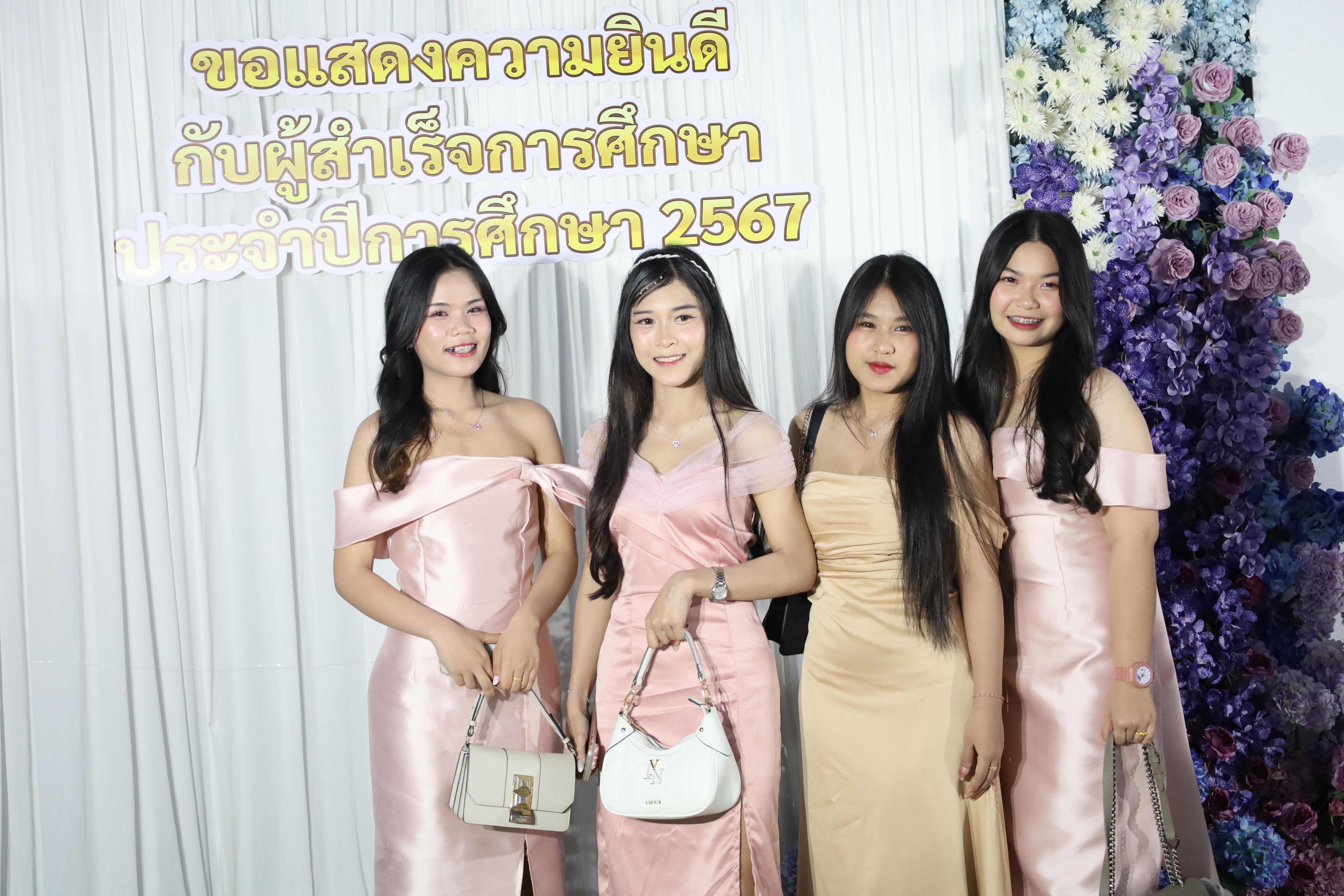 66. งานราตรีสีฟ้า