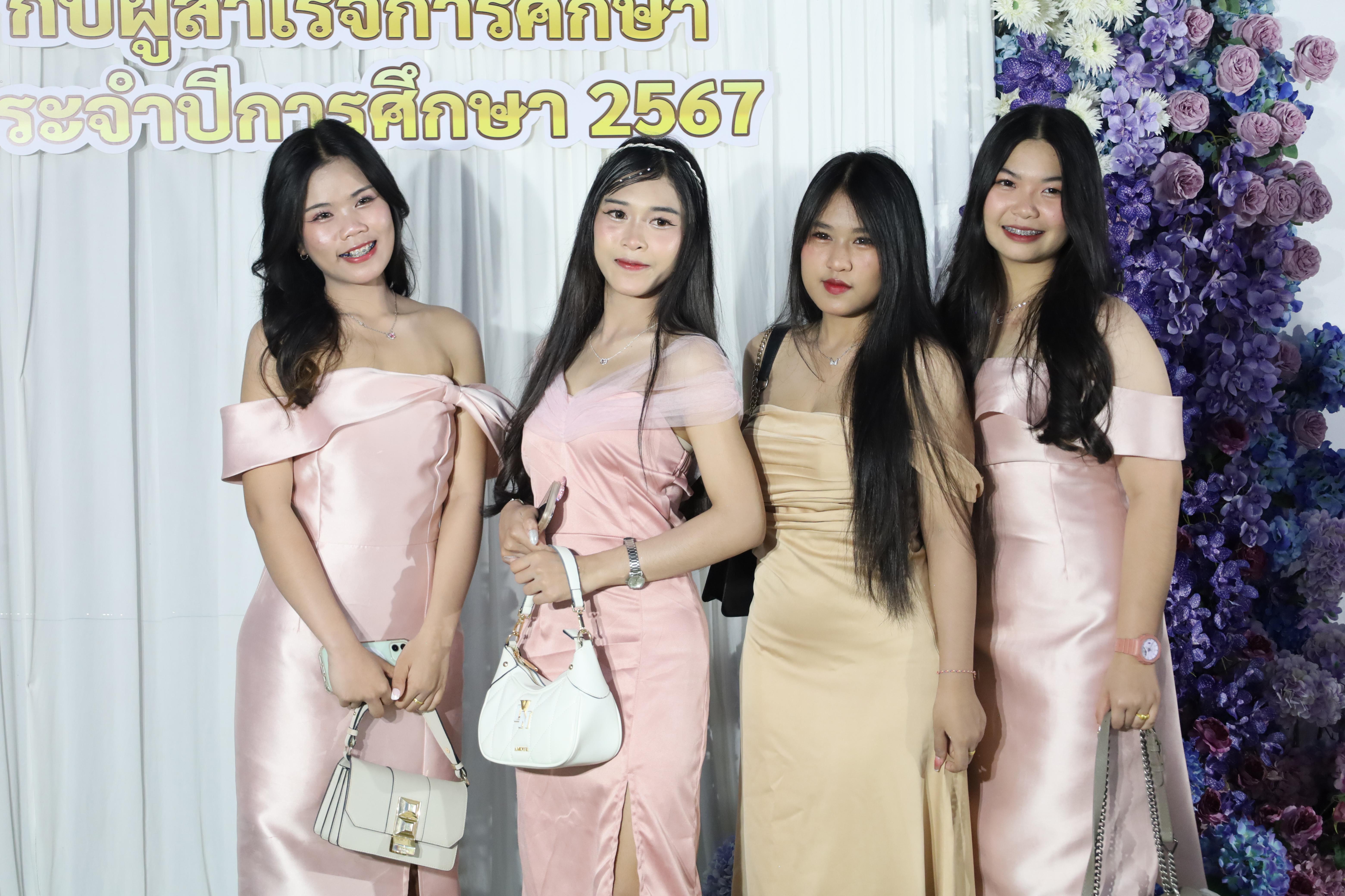67. งานราตรีสีฟ้า
