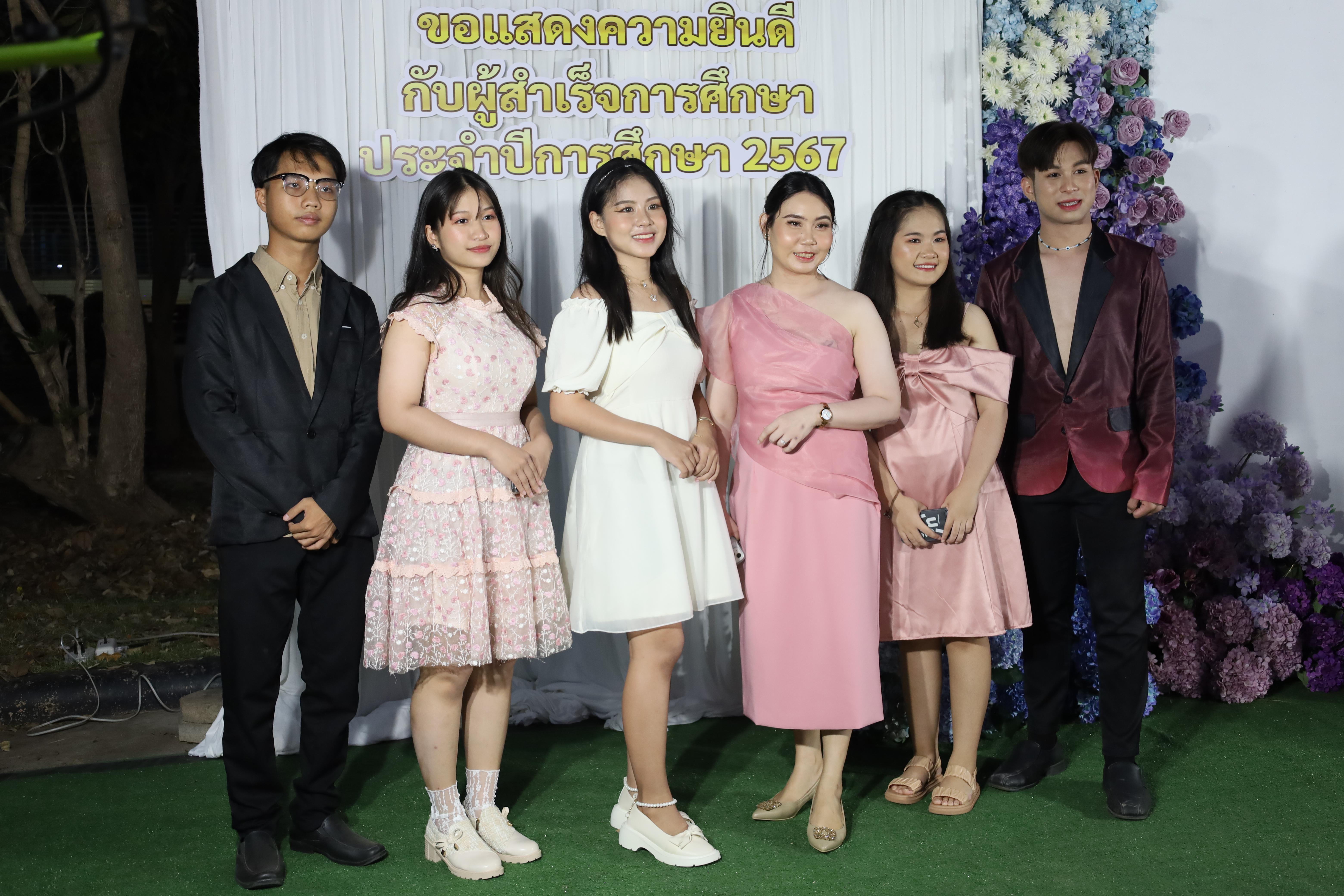 69. งานราตรีสีฟ้า