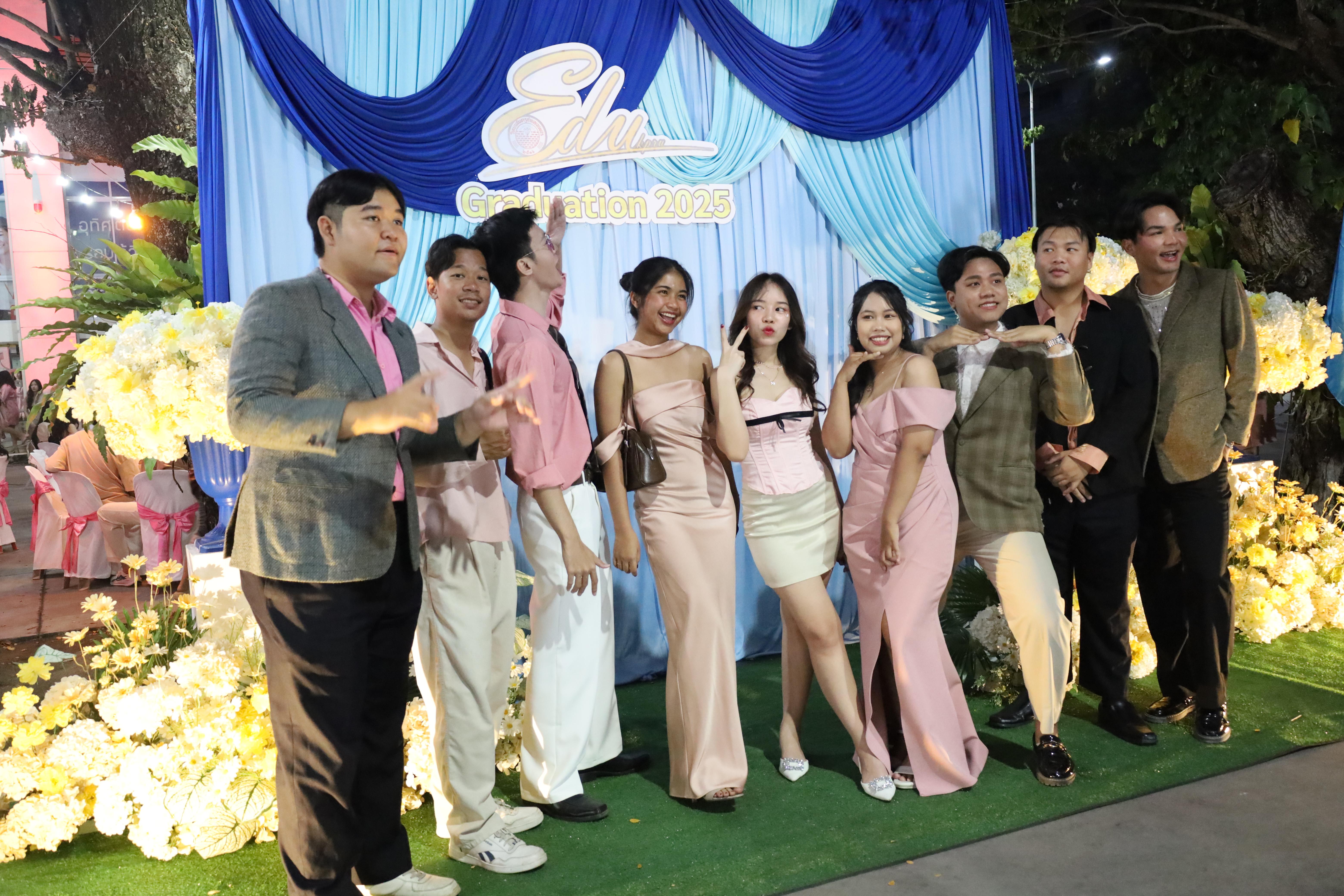 71. งานราตรีสีฟ้า