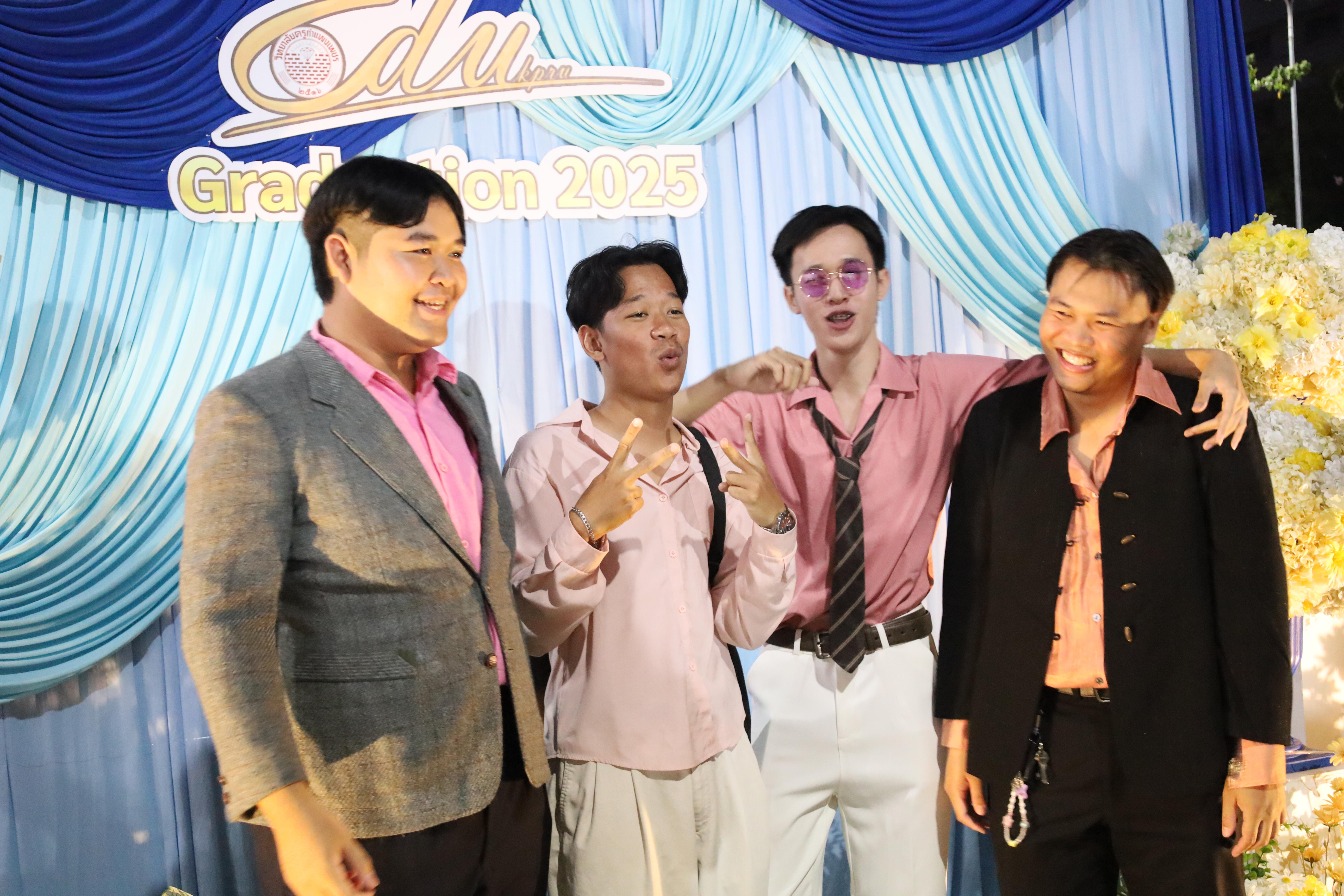 77. งานราตรีสีฟ้า