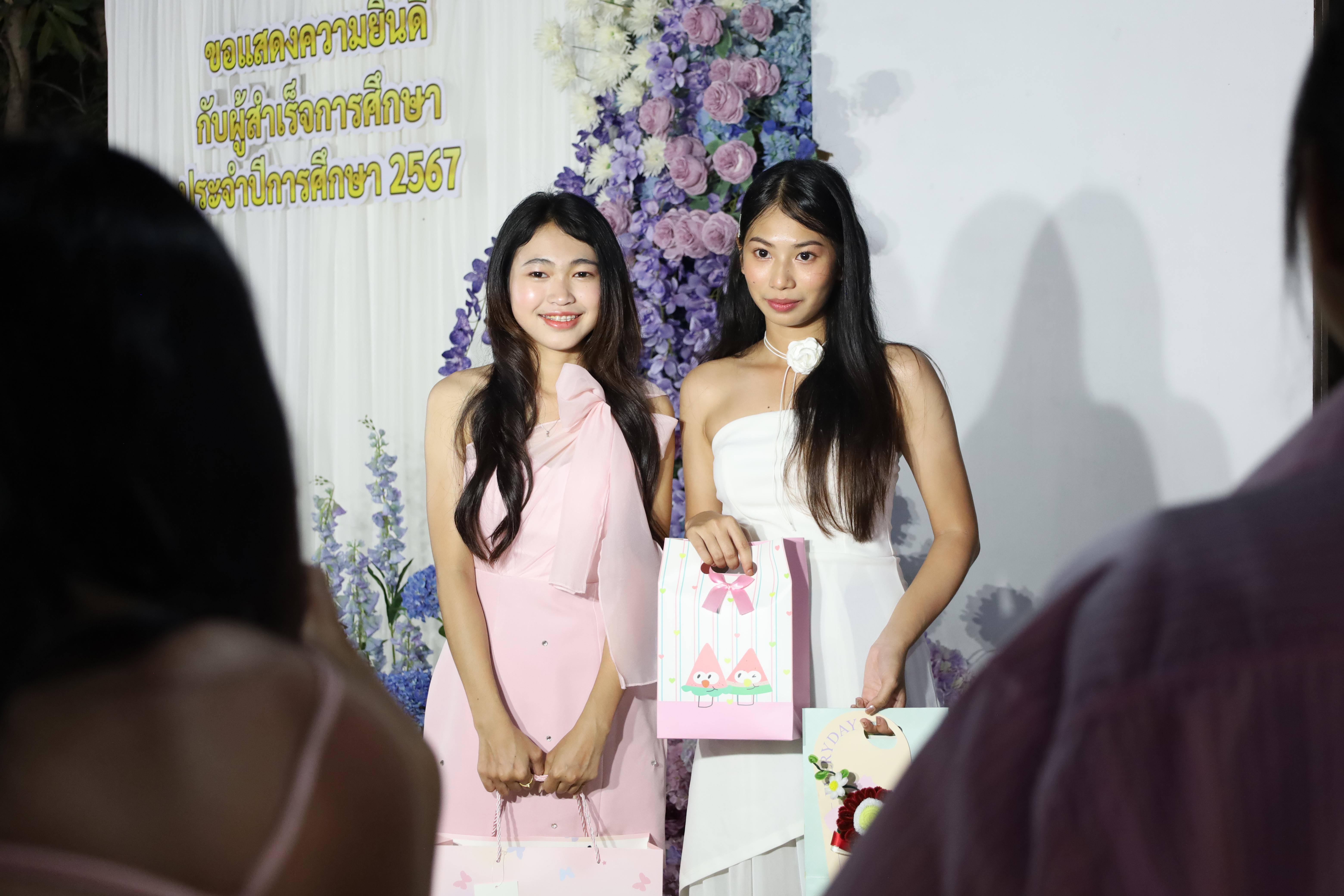85. งานราตรีสีฟ้า
