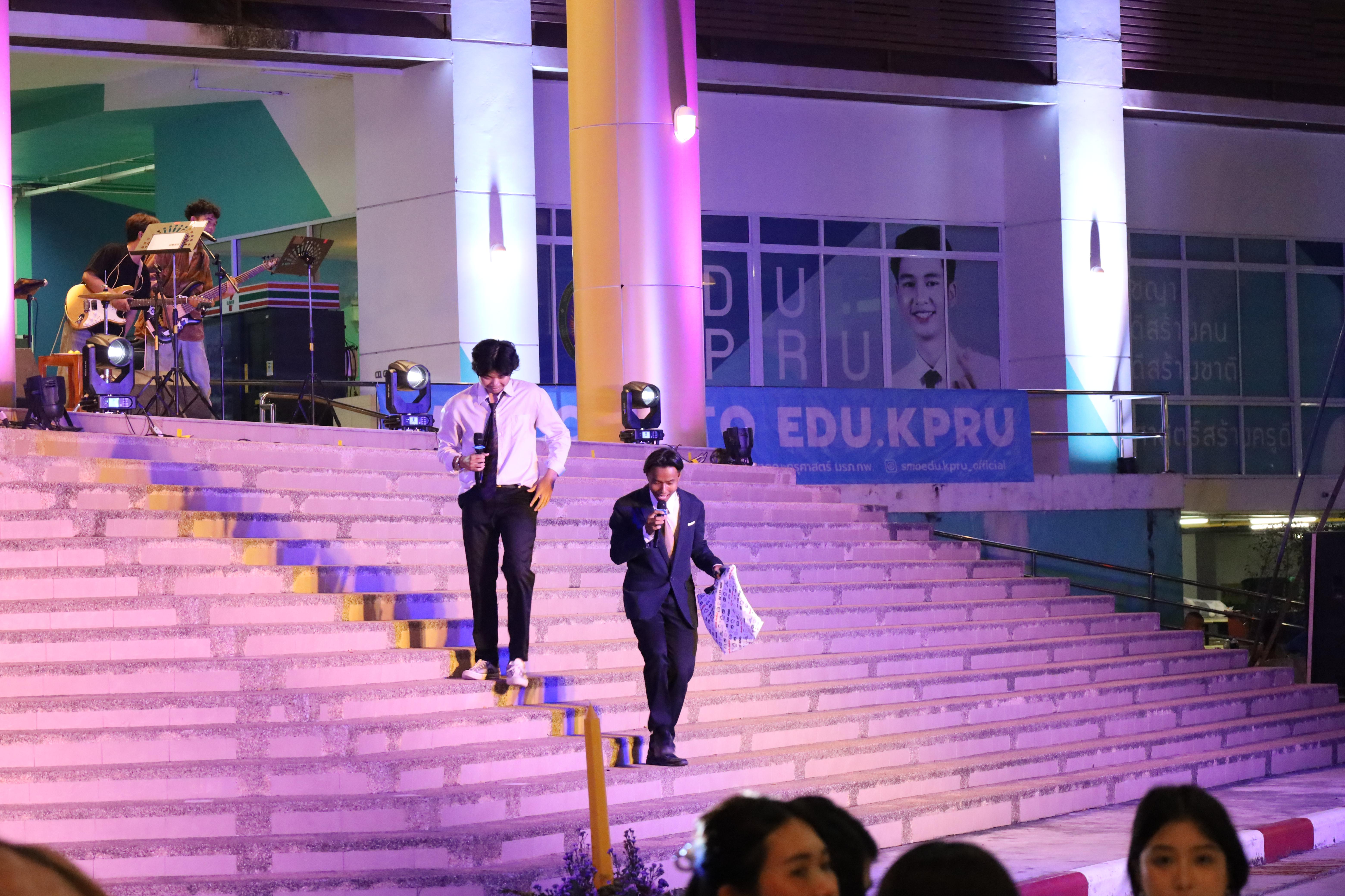 92. งานราตรีสีฟ้า