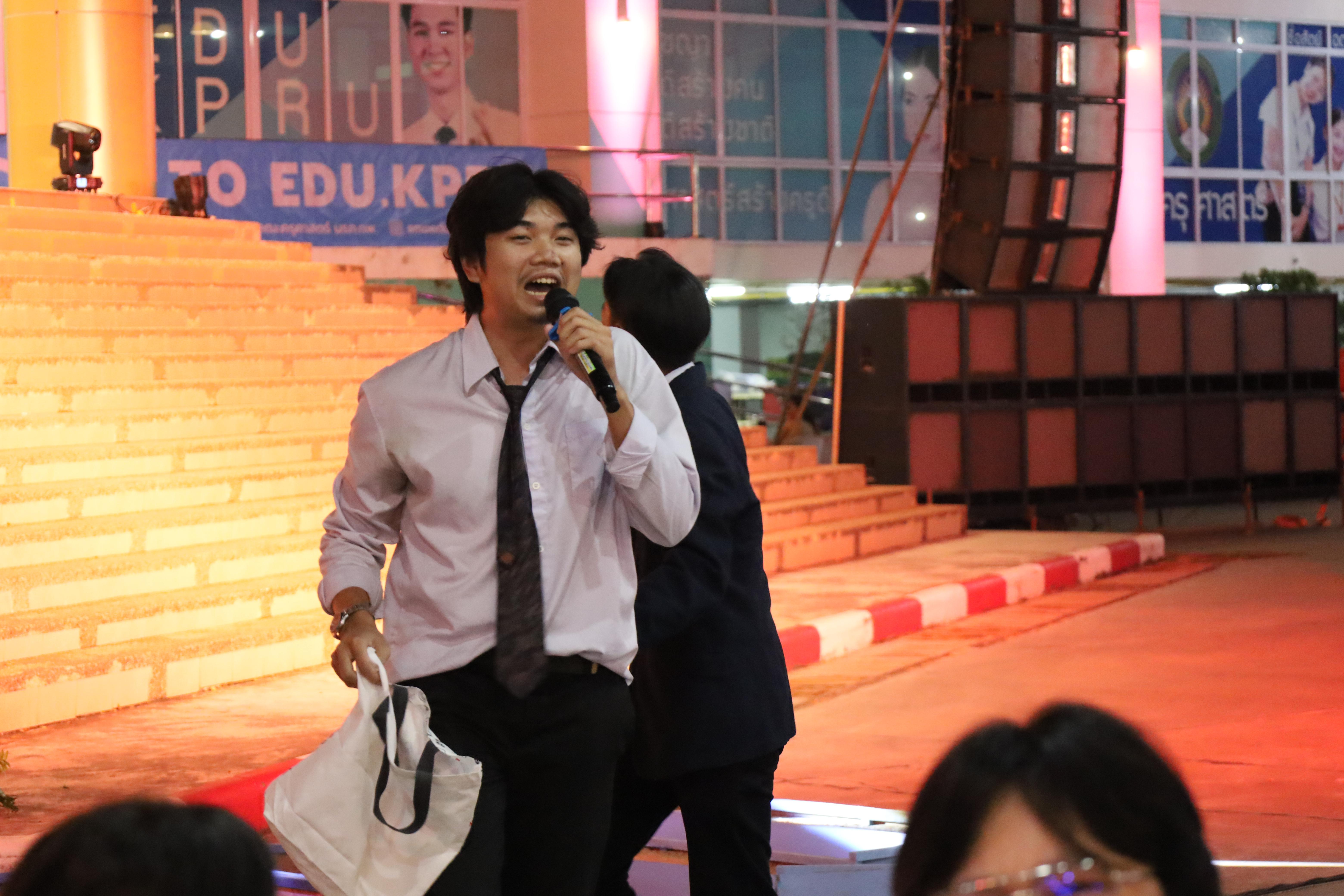 93. งานราตรีสีฟ้า