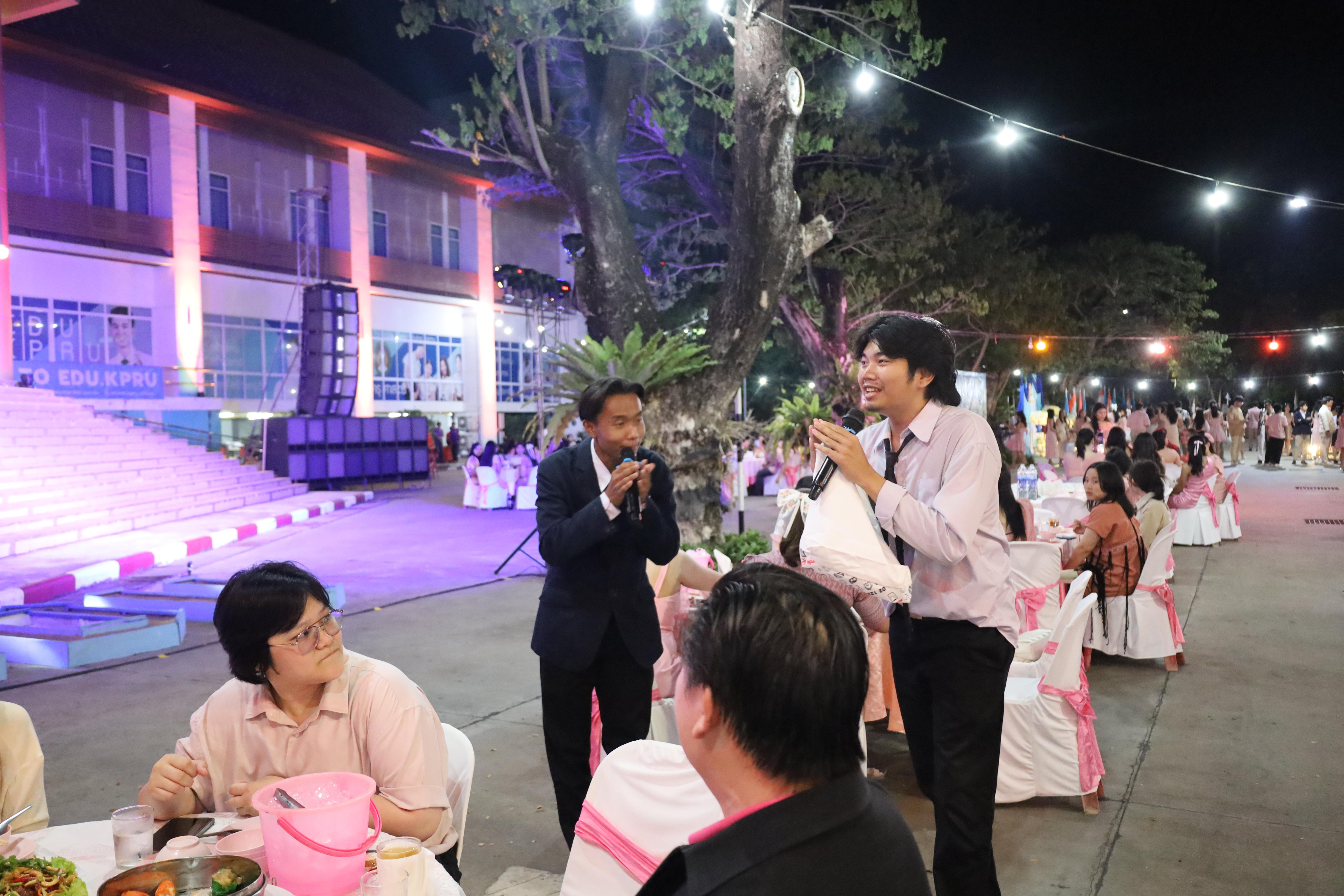 94. งานราตรีสีฟ้า