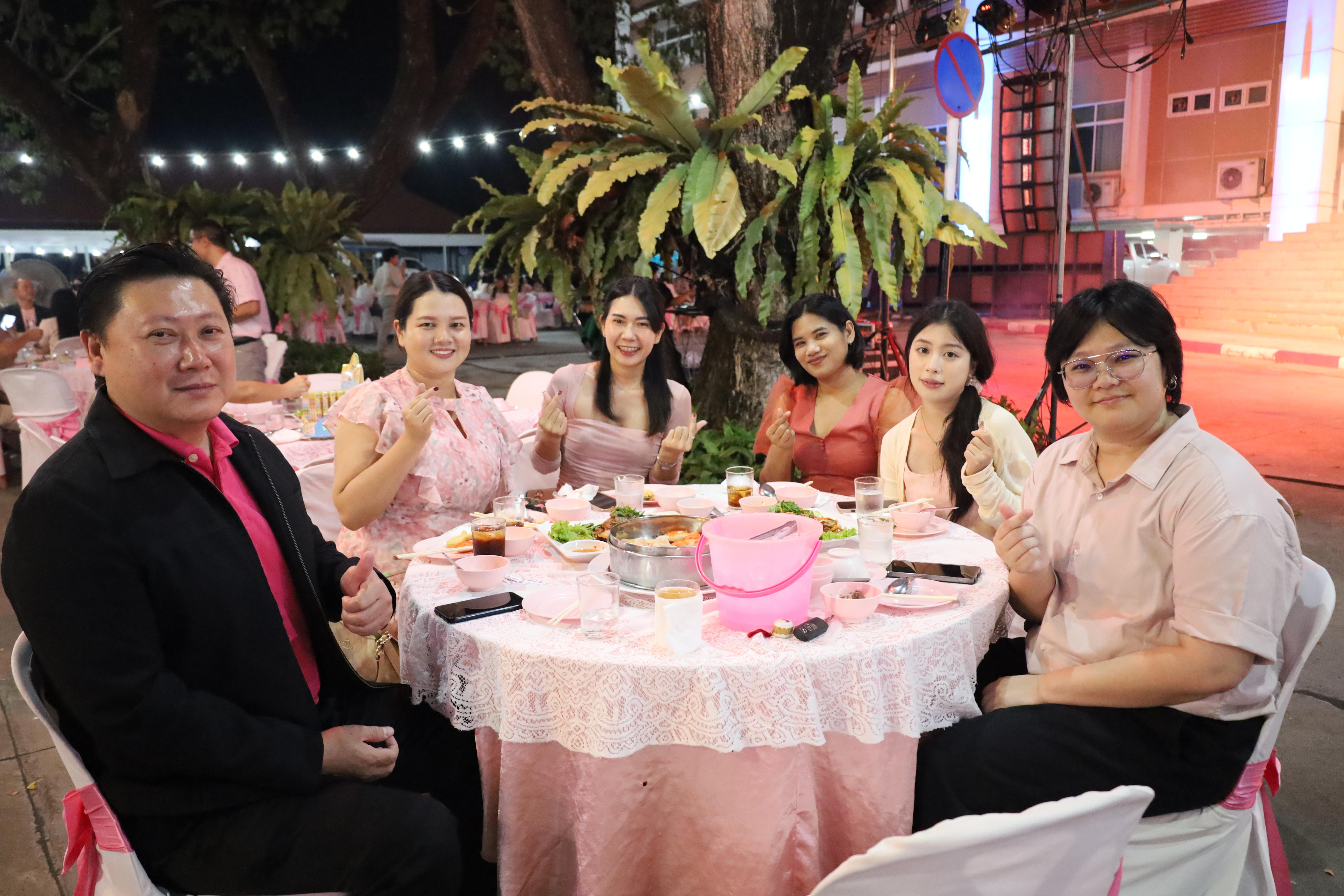 96. งานราตรีสีฟ้า
