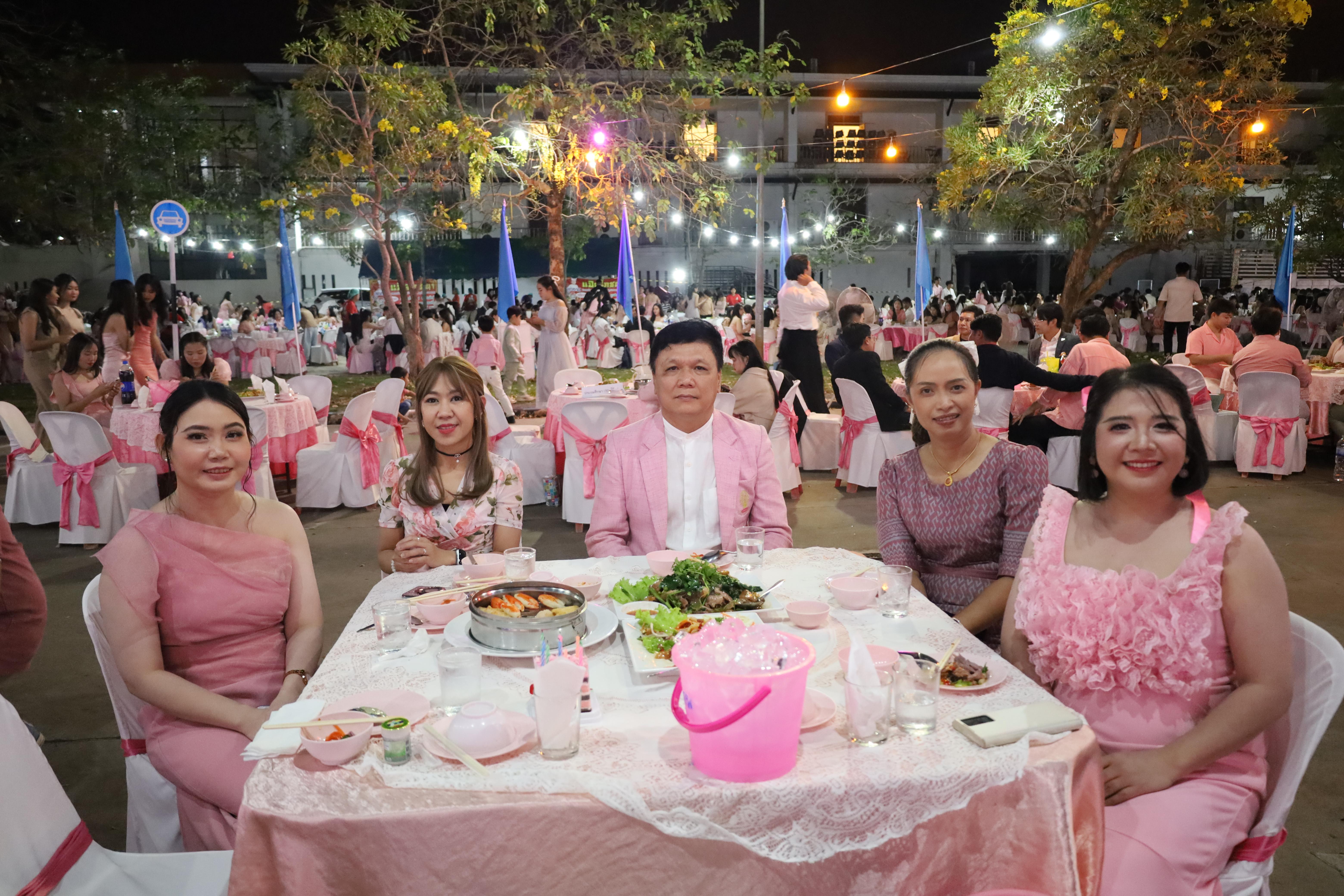 97. งานราตรีสีฟ้า
